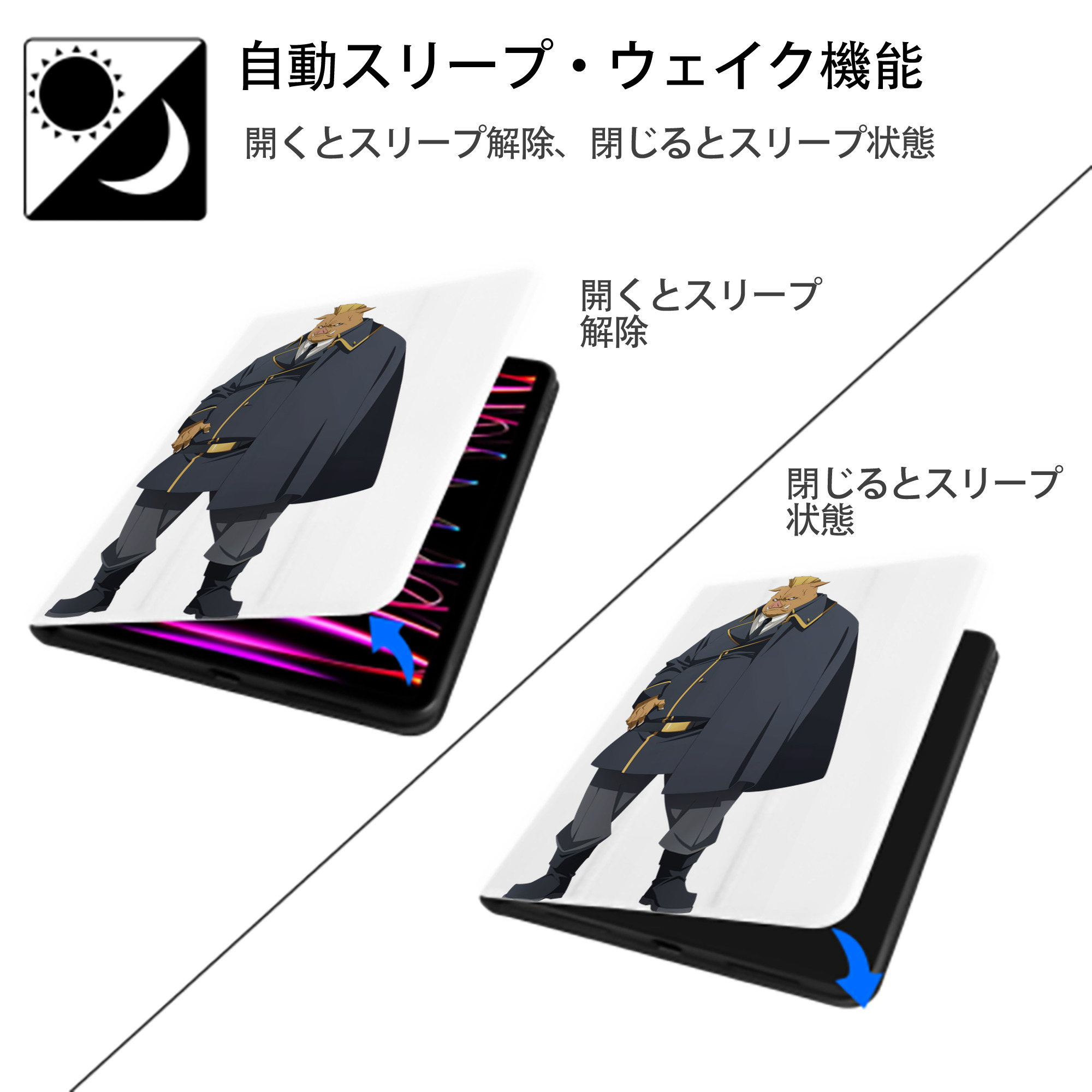 転スラ Regarding Reincarnated to Slime IPad ケース ペン収納付き 三つ折りスタンド PUレザー×シリコン 対応機種9.5/10.5/10.9インチ