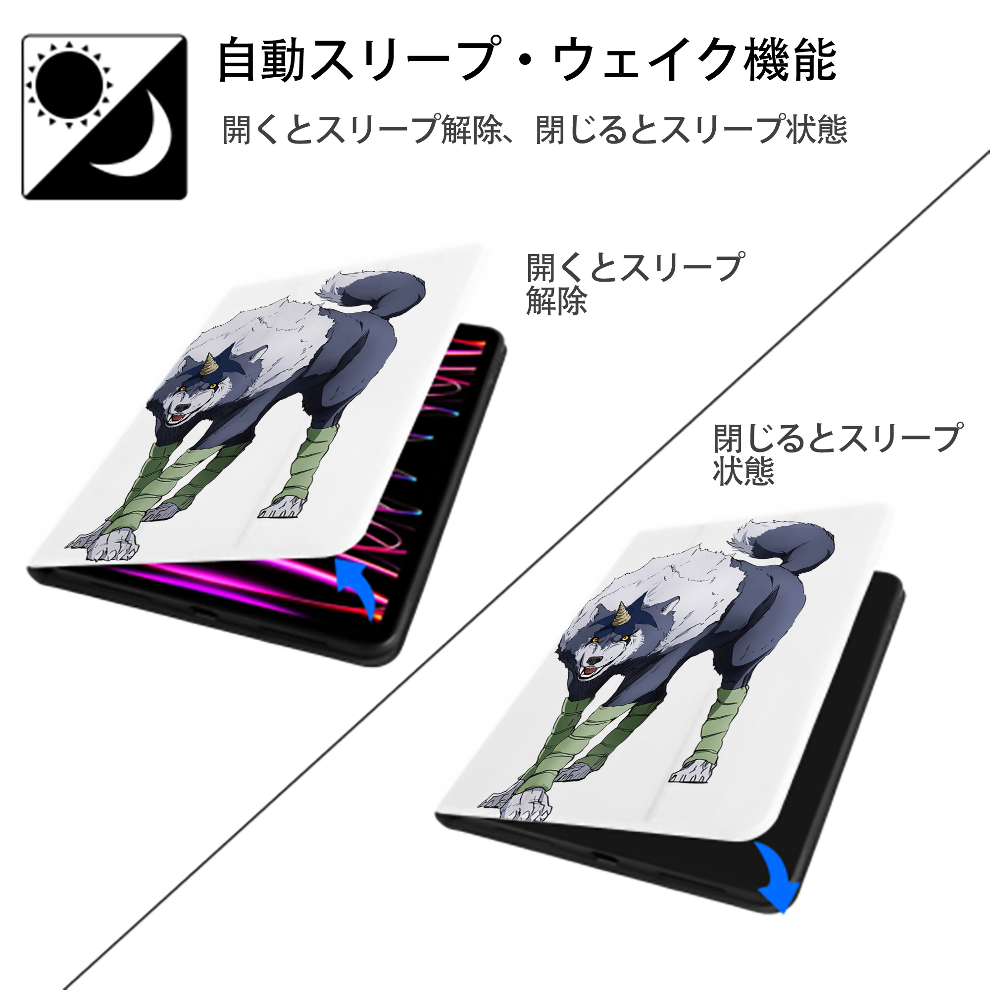 転スラ Regarding Reincarnated to Slime IPad ケース ペン収納付き 三つ折りスタンド PUレザー×シリコン 対応機種9.5/10.5/10.9インチ