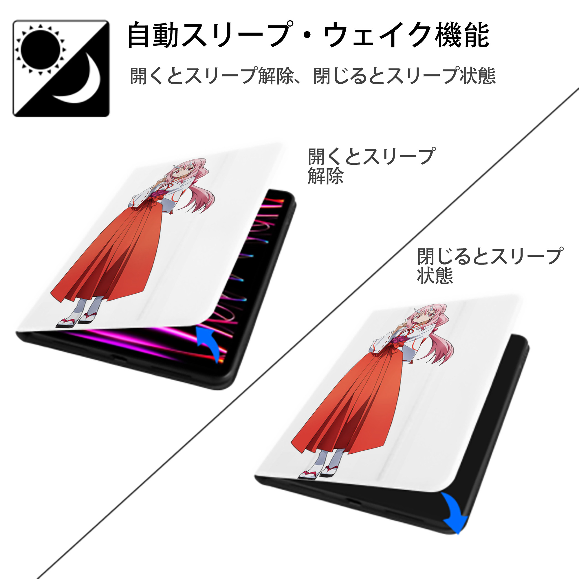 転スラ Regarding Reincarnated to Slime IPad ケース ペン収納付き 三つ折りスタンド PUレザー×シリコン 対応機種9.5/10.5/10.9インチ