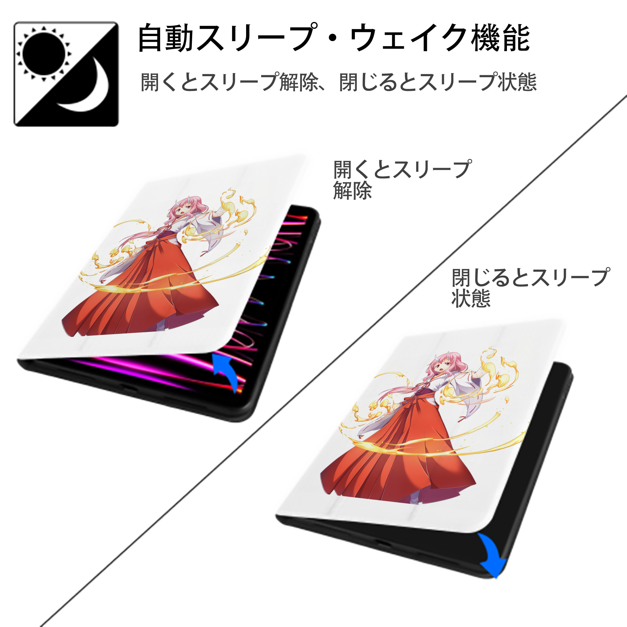転スラ Regarding Reincarnated to Slime IPad ケース ペン収納付き 三つ折りスタンド PUレザー×シリコン 対応機種9.5/10.5/10.9インチ