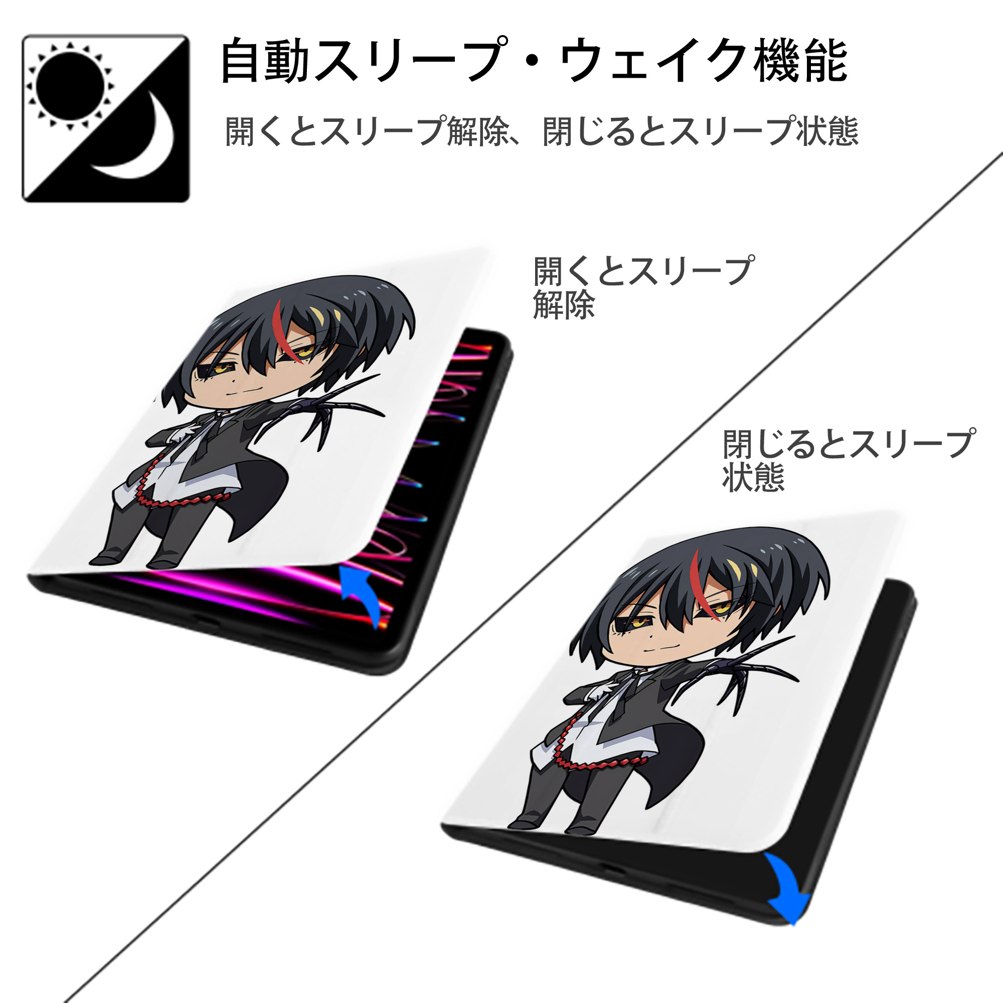 転スラ Regarding Reincarnated to Slime IPad ケース ペン収納付き 三つ折りスタンド PUレザー×シリコン 対応機種9.5/10.5/10.9インチ