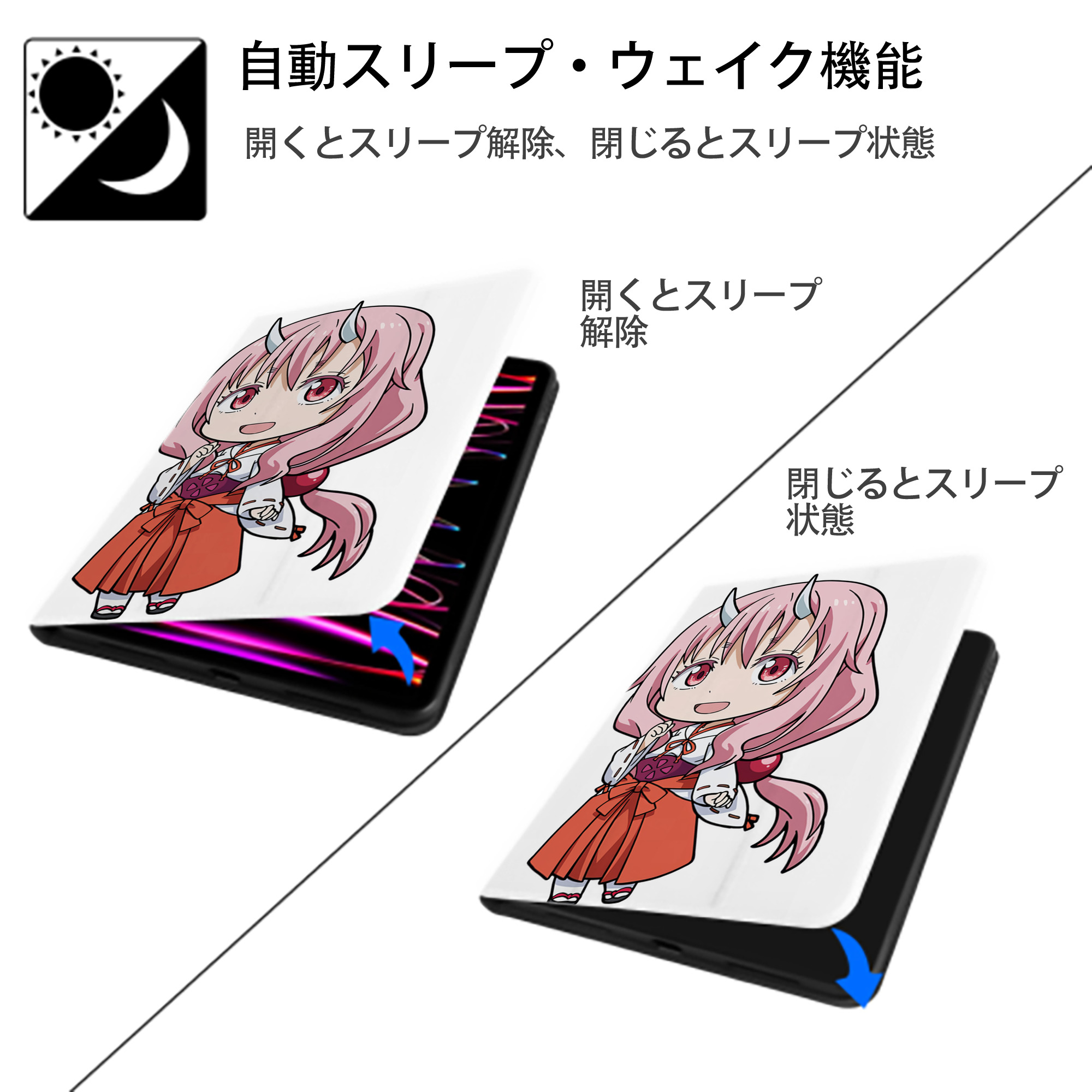 転スラ Regarding Reincarnated to Slime IPad ケース ペン収納付き 三つ折りスタンド PUレザー×シリコン 対応機種9.5/10.5/10.9インチ