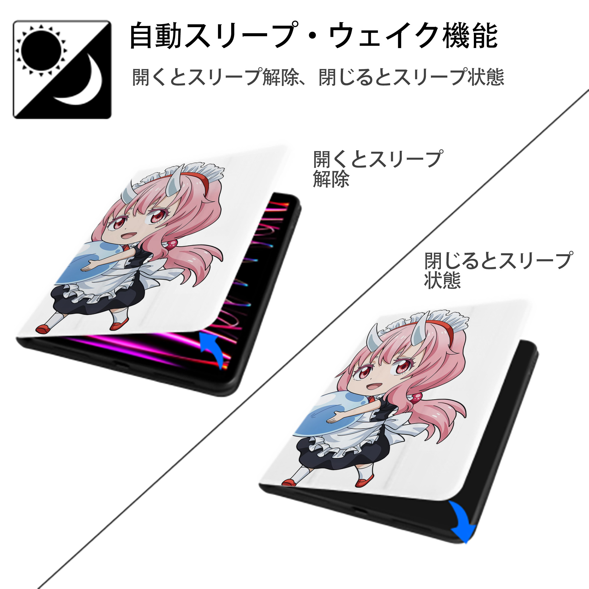 転スラ Regarding Reincarnated to Slime IPad ケース ペン収納付き 三つ折りスタンド PUレザー×シリコン 対応機種9.5/10.5/10.9インチ