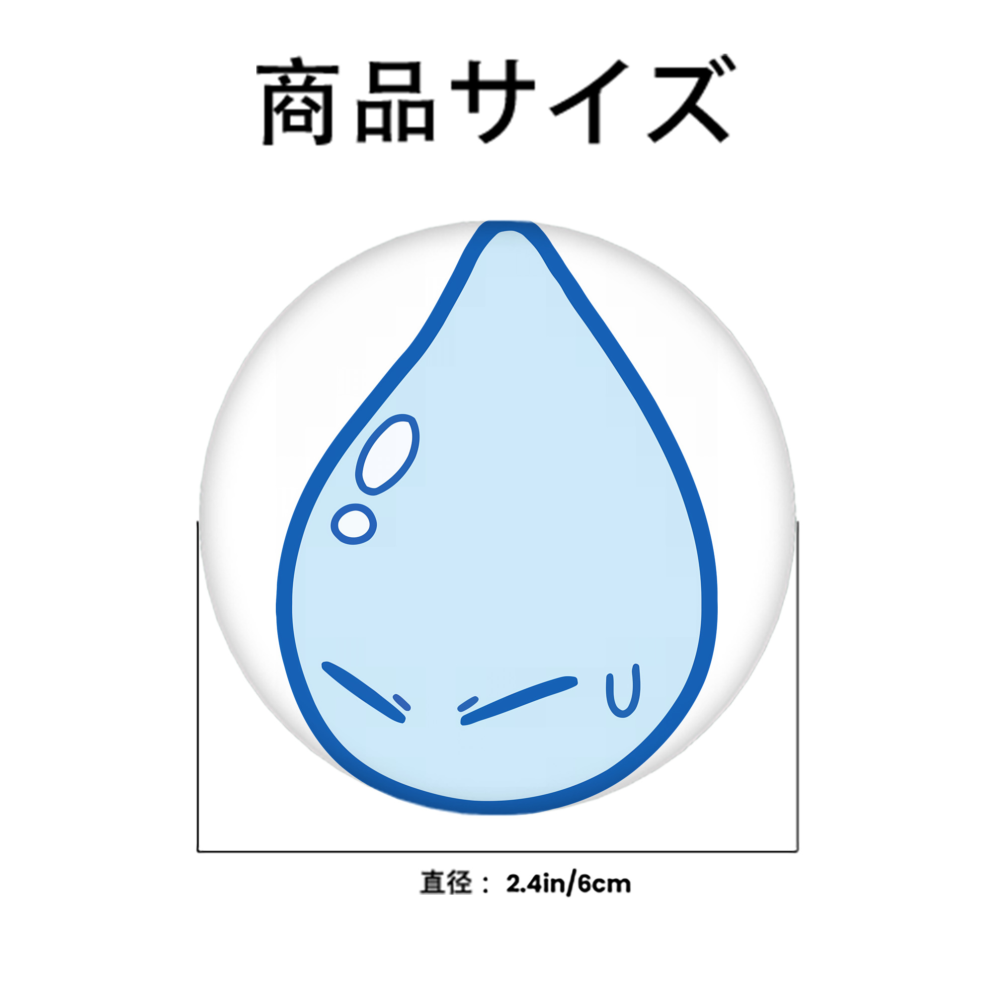 転スラ Regarding Reincarnated to Slime 6cm 缶バッジ 複数セット