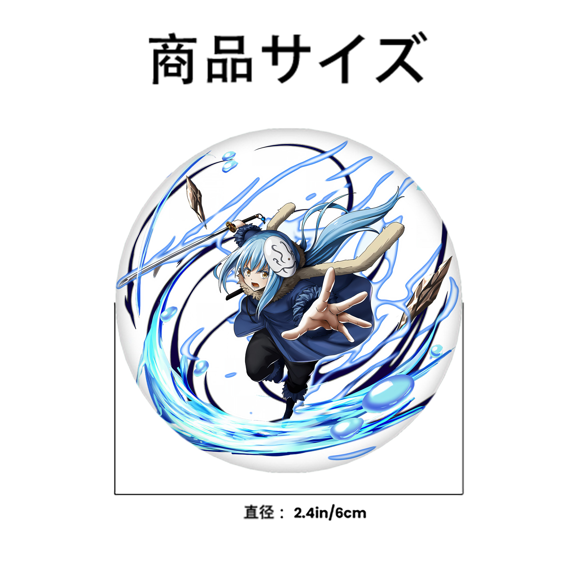 転スラ Regarding Reincarnated to Slime 6cm 缶バッジ 複数セット
