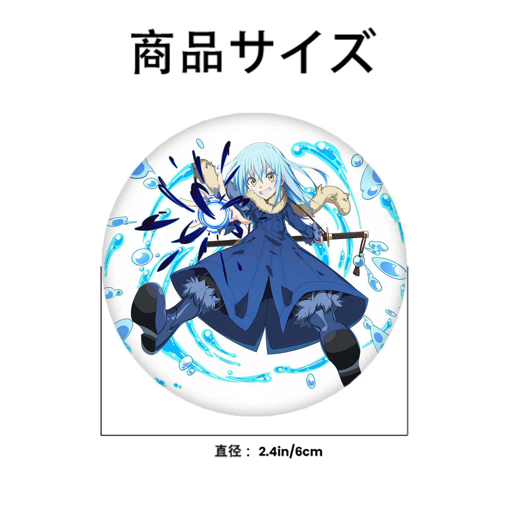 転スラ Regarding Reincarnated to Slime 6cm 缶バッジ 複数セット