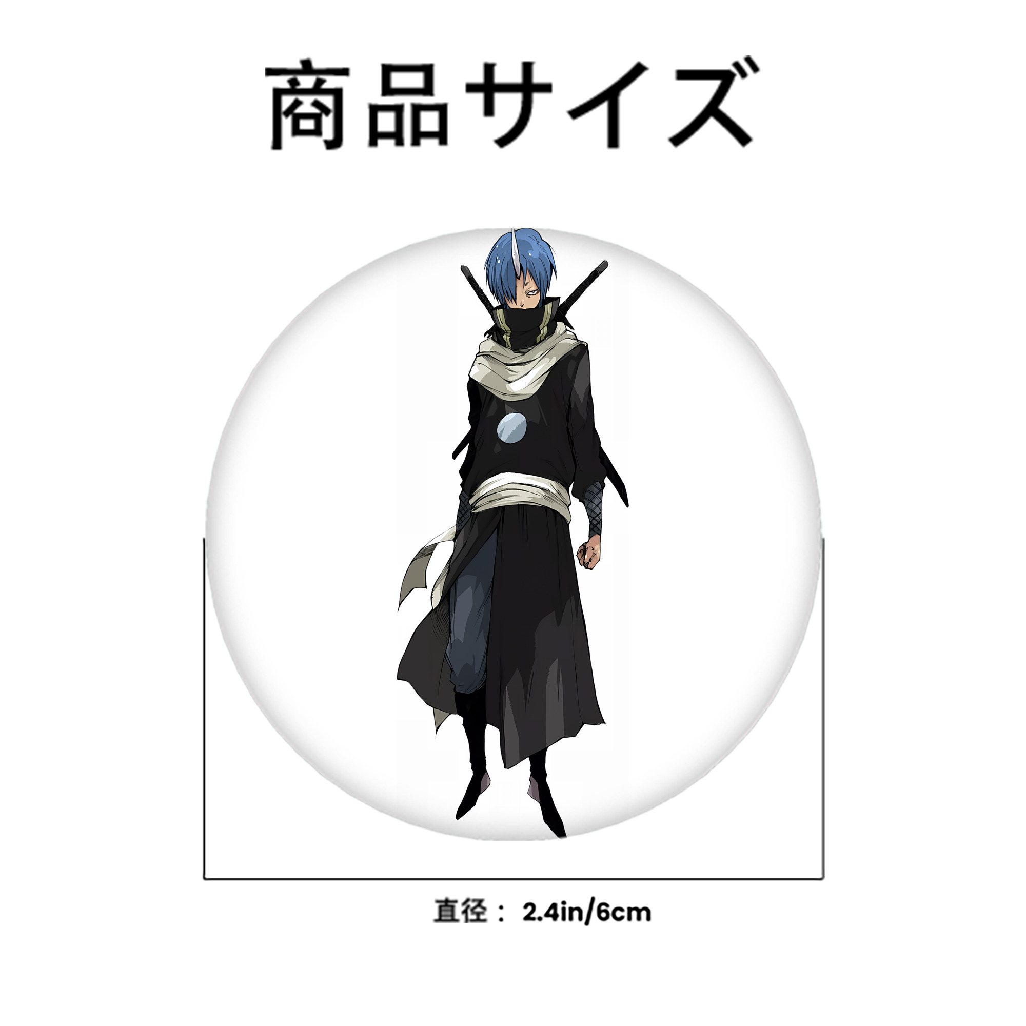 転スラ Regarding Reincarnated to Slime 6cm 缶バッジ 複数セット
