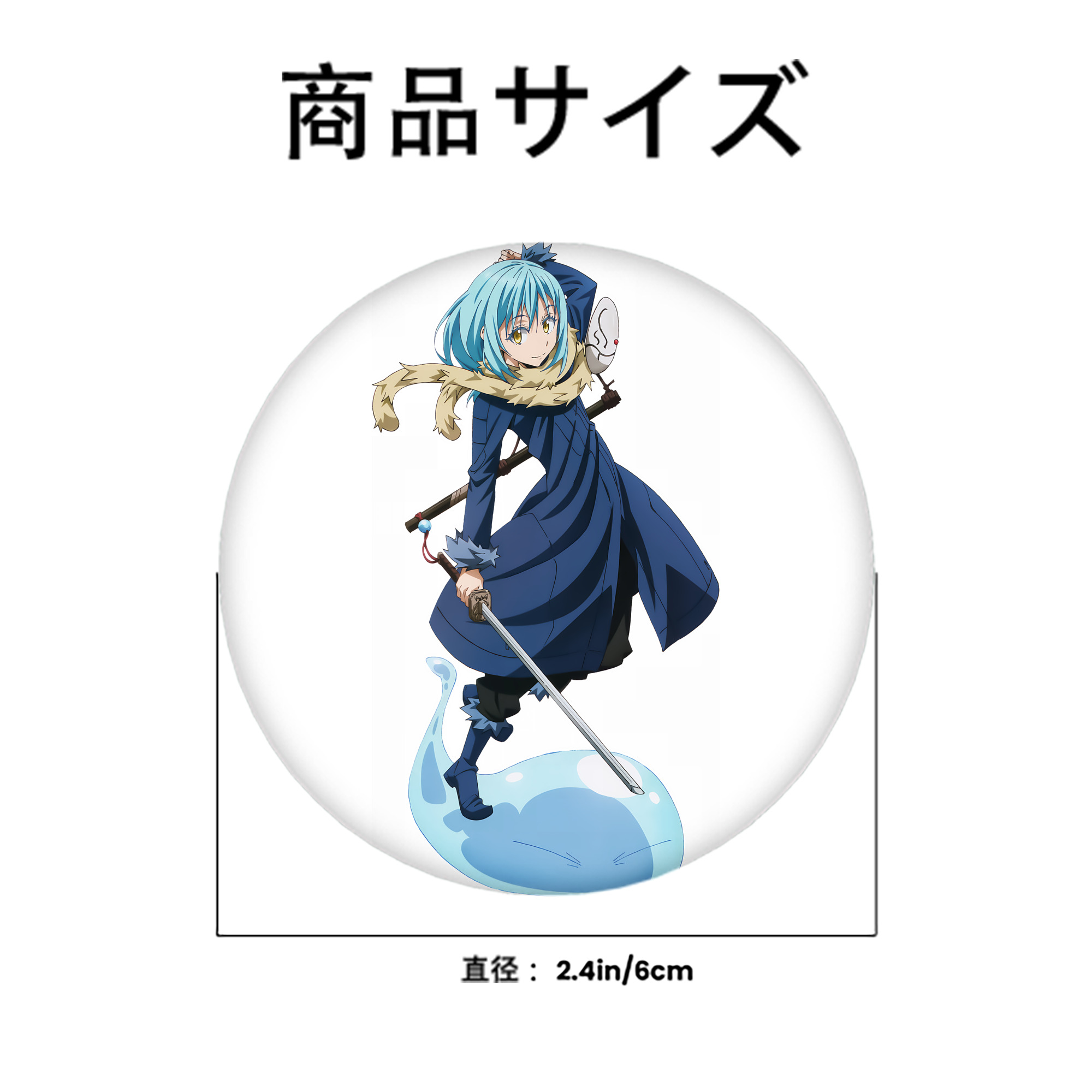 転スラ Regarding Reincarnated to Slime 6cm 缶バッジ 複数セット