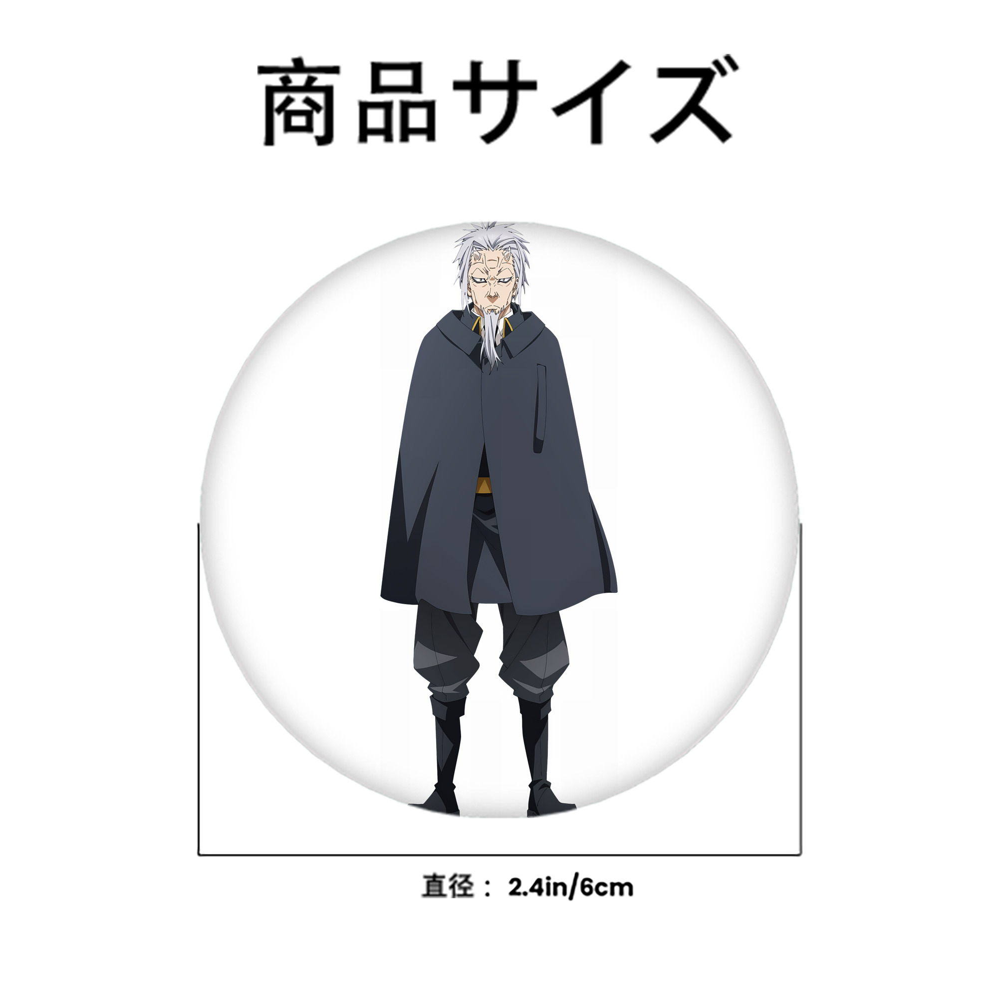 転スラ Regarding Reincarnated to Slime 6cm 缶バッジ 複数セット