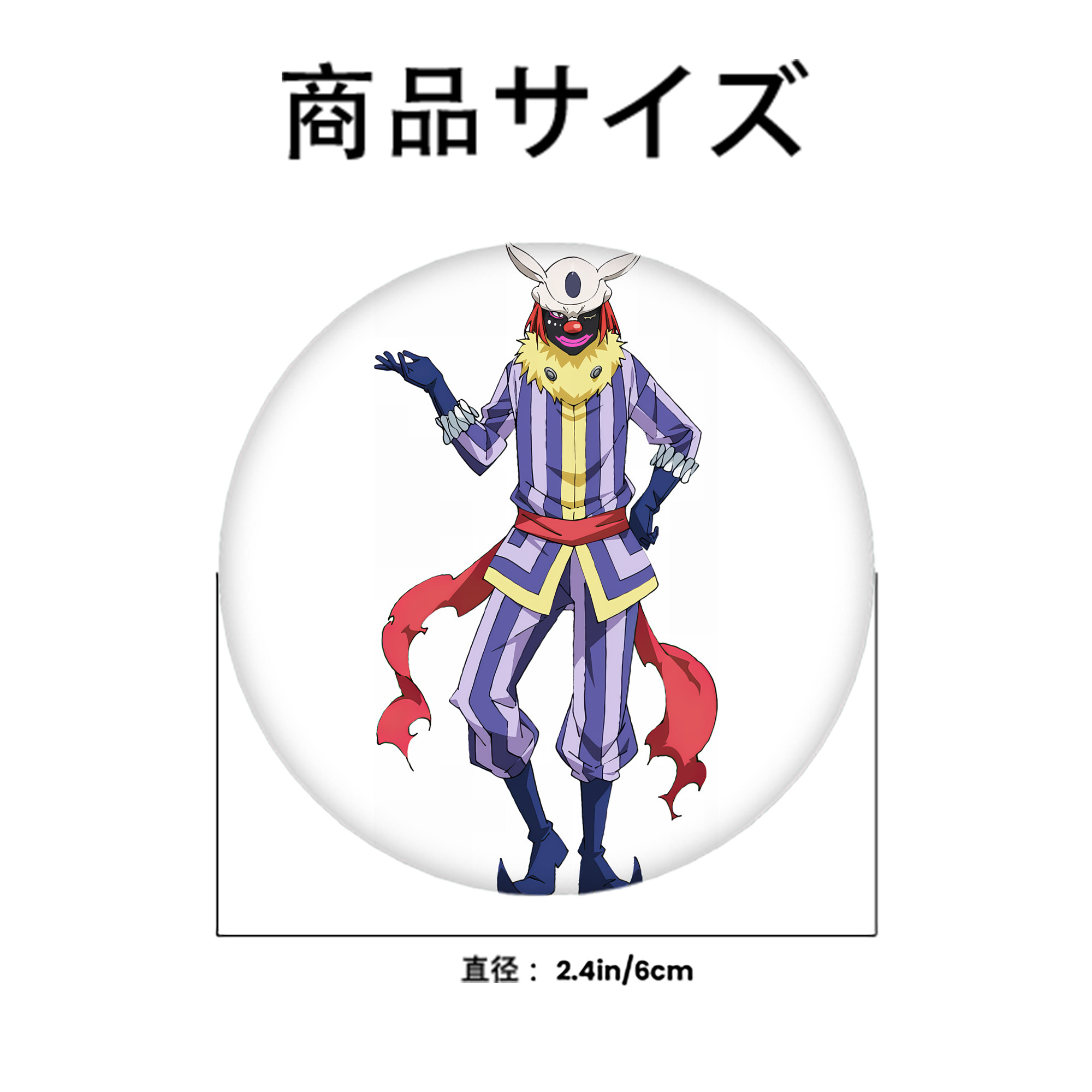 転スラ Regarding Reincarnated to Slime 6cm 缶バッジ 複数セット