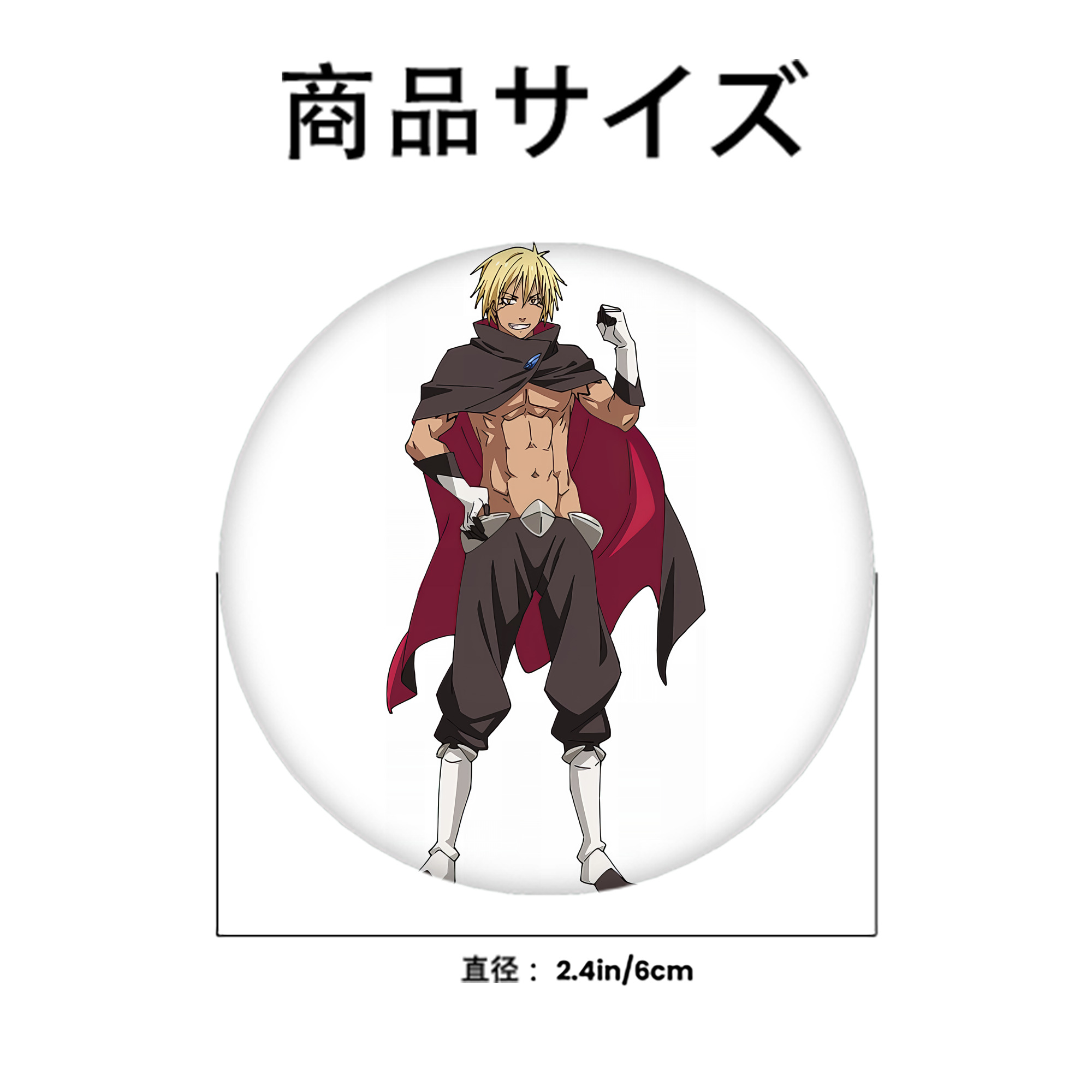 転スラ Regarding Reincarnated to Slime 6cm 缶バッジ 複数セット