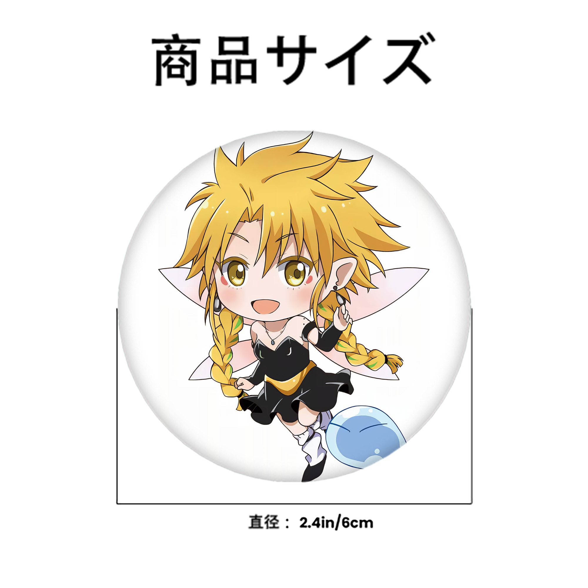 転スラ Regarding Reincarnated to Slime 6cm 缶バッジ 複数セット