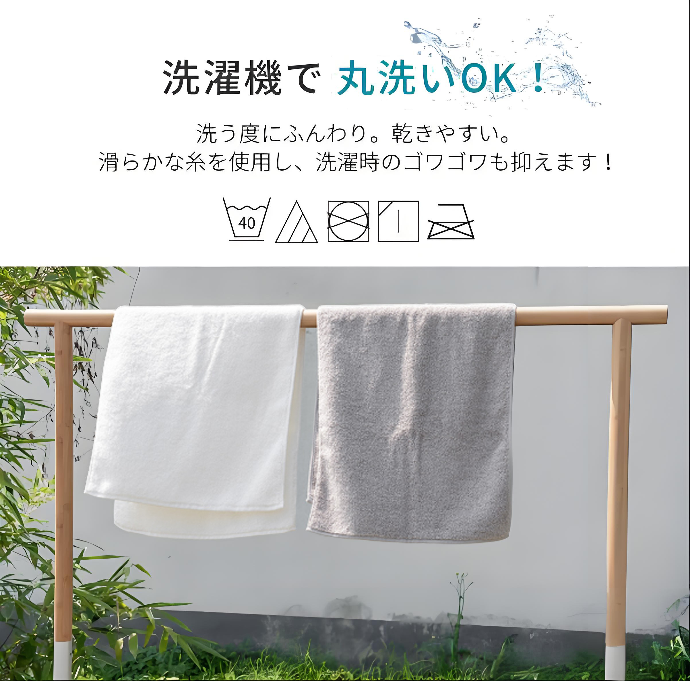 転スラ Regarding Reincarnated to Slime 大判バスタオル 70×140cm 吸水速乾 柔らかい肌触り