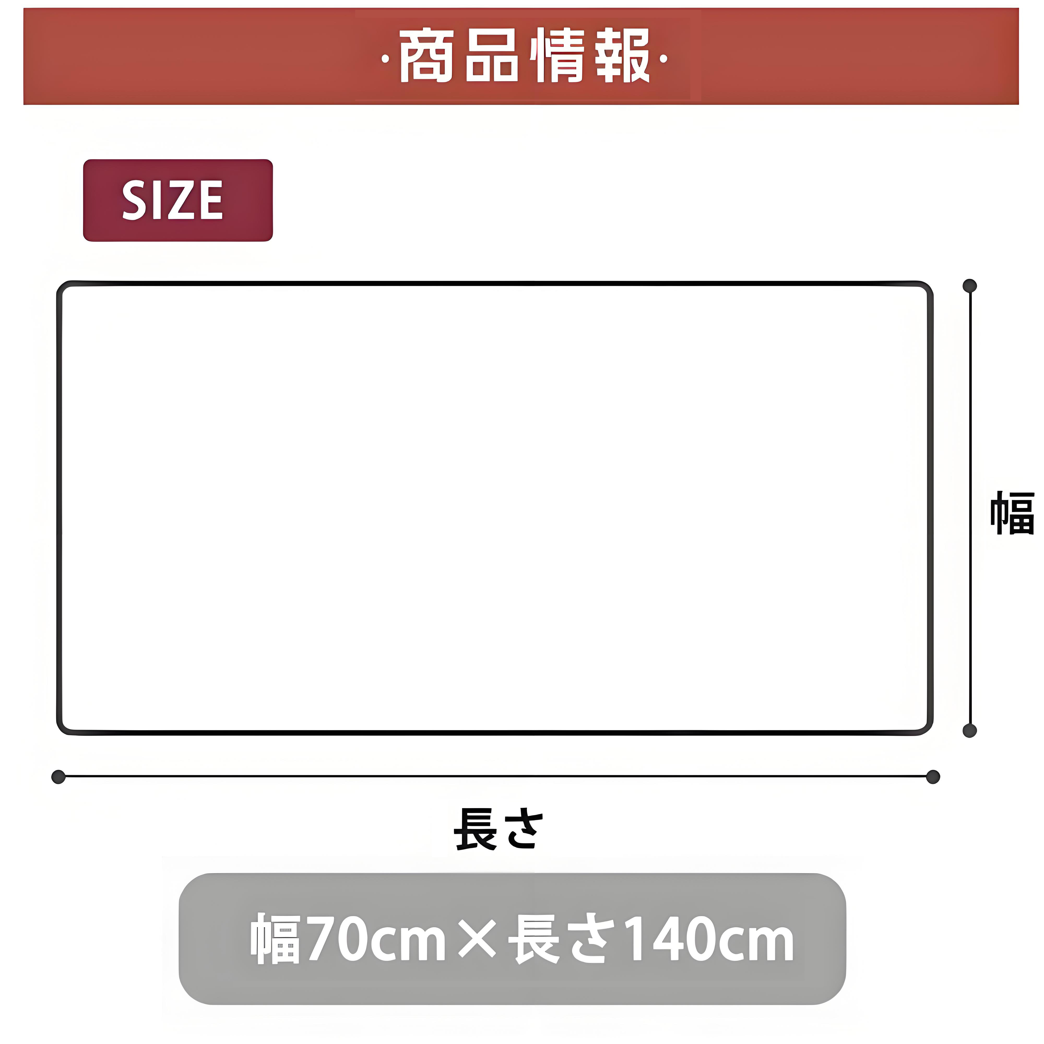 転スラ Regarding Reincarnated to Slime 大判バスタオル 70×140cm 吸水速乾 柔らかい肌触り