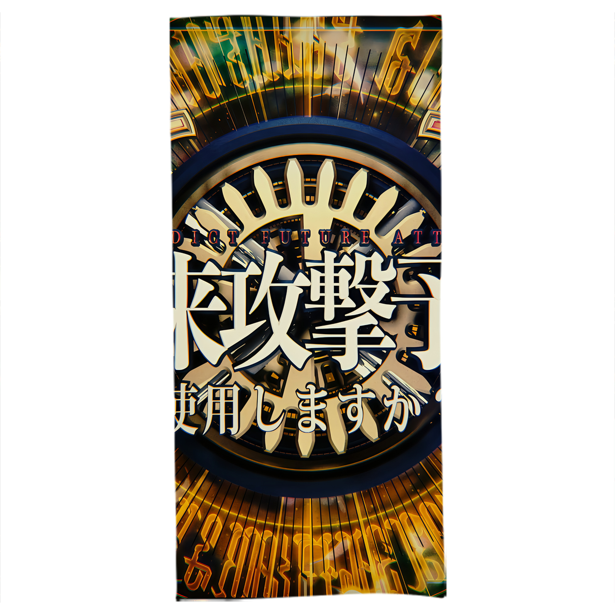 （画像用） 転スラ Regarding Reincarnated to Slime 大判バスタオル 70×140cm 吸水速乾 柔らかい肌触り