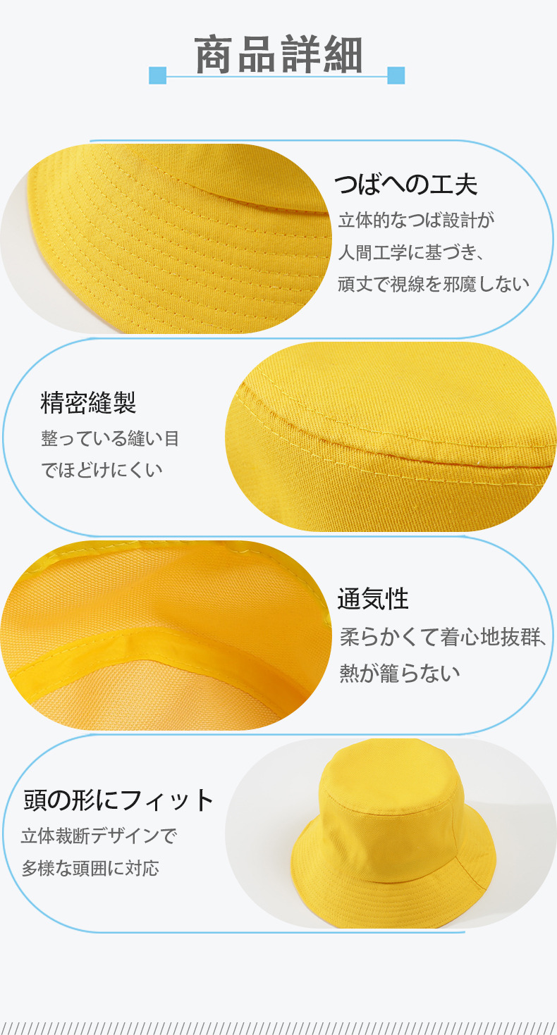 転スラ Regarding Reincarnated to Slime アウトドア日除けバケットハット