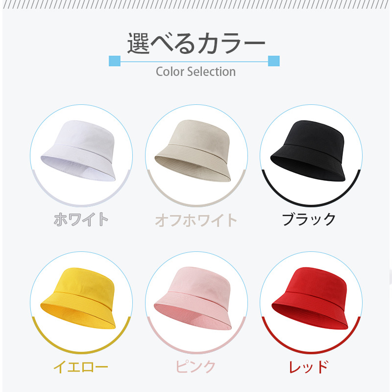 転スラ Regarding Reincarnated to Slime アウトドア日除けバケットハット