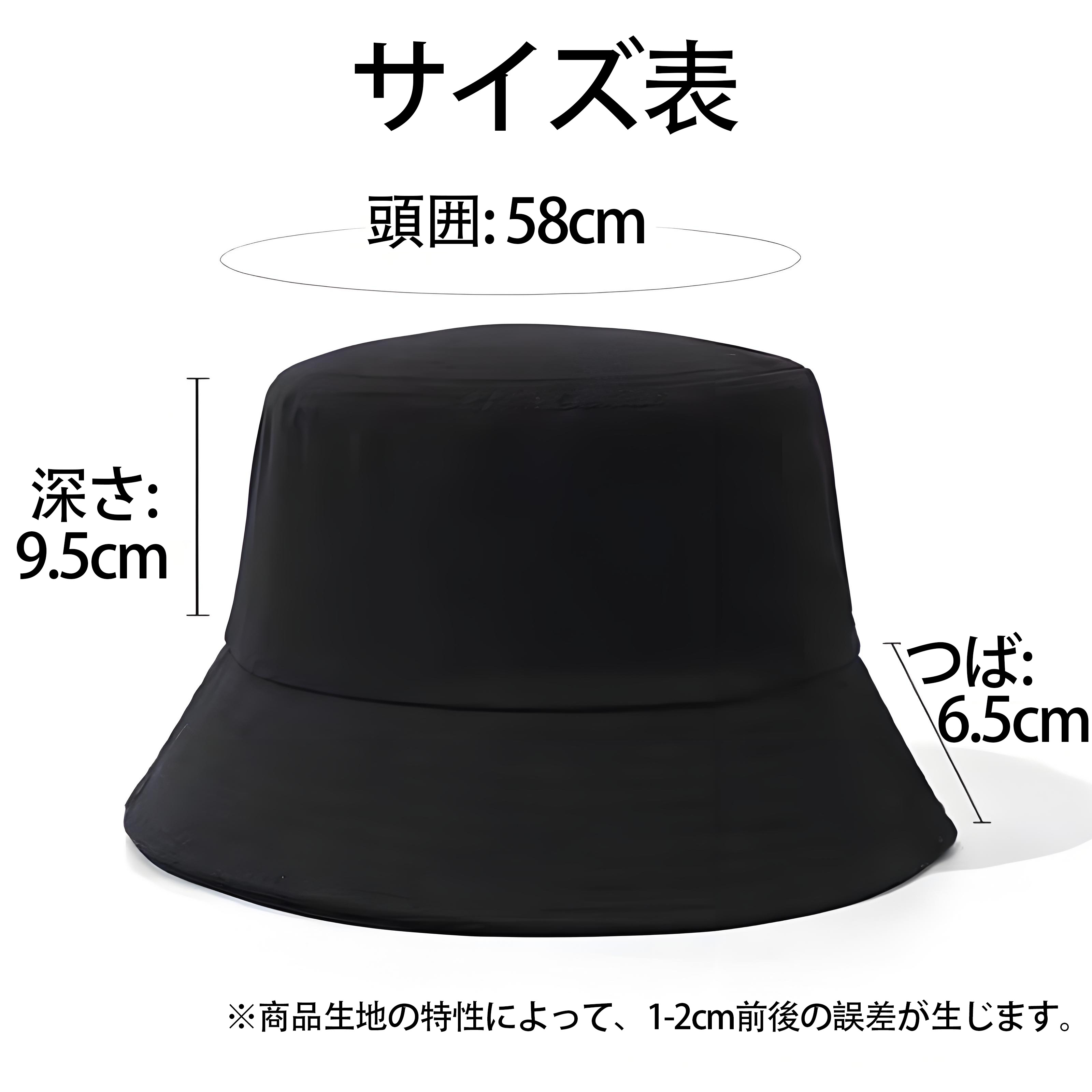 転スラ Regarding Reincarnated to Slime アウトドア日除けバケットハット