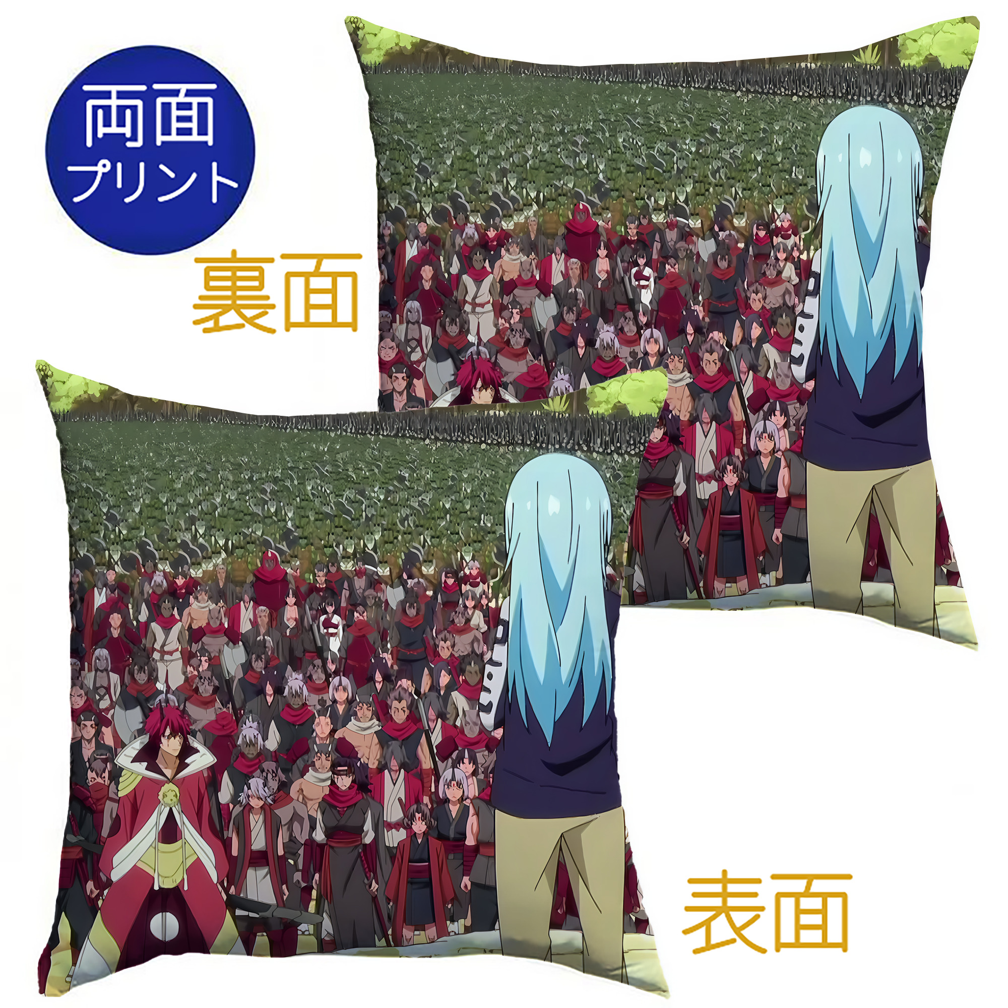 （画像用） 転スラ Regarding Reincarnated to Slime クッションカバー＆本体セット（ポリエステル素材）