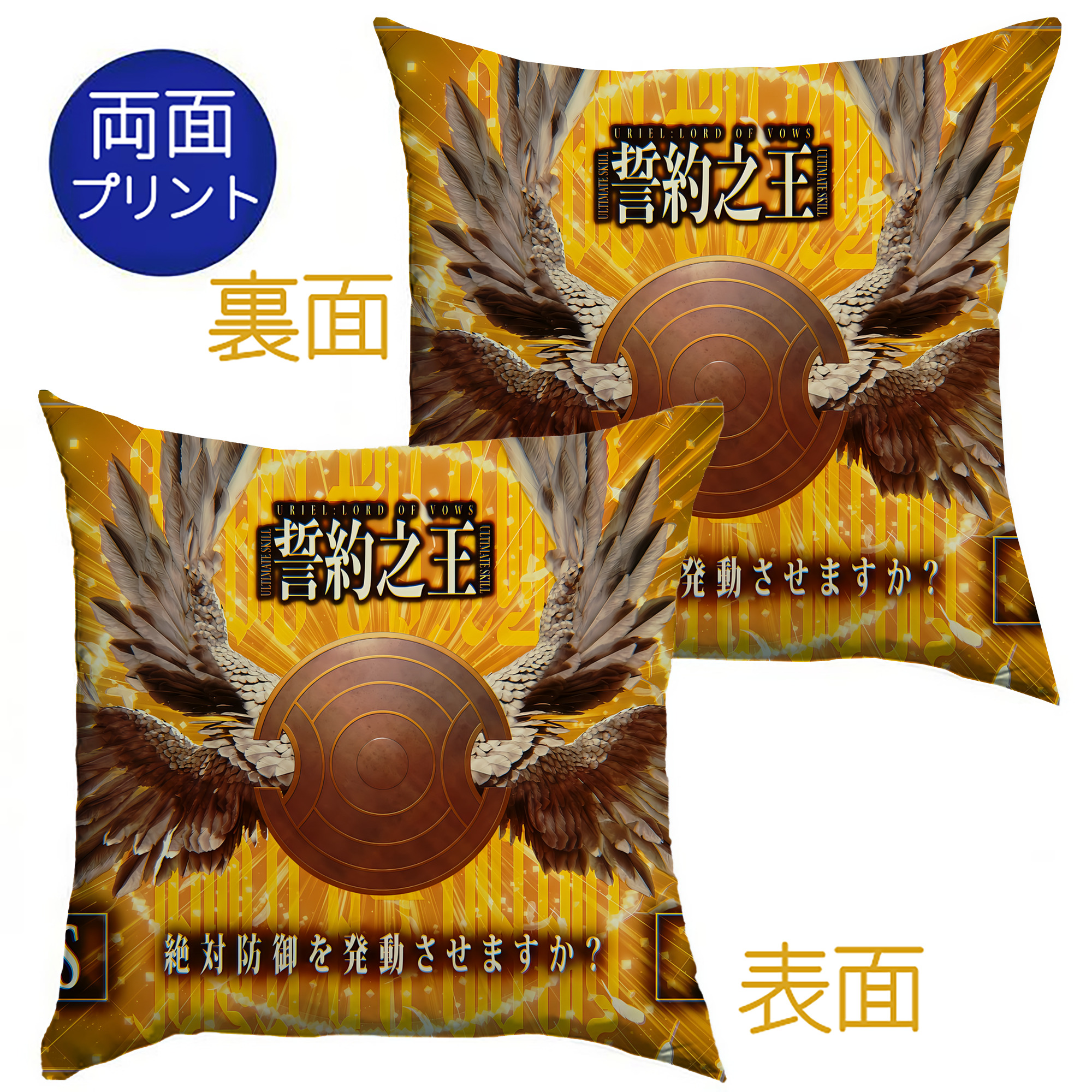 （画像用） 転スラ Regarding Reincarnated to Slime クッションカバー＆本体セット（ポリエステル素材）