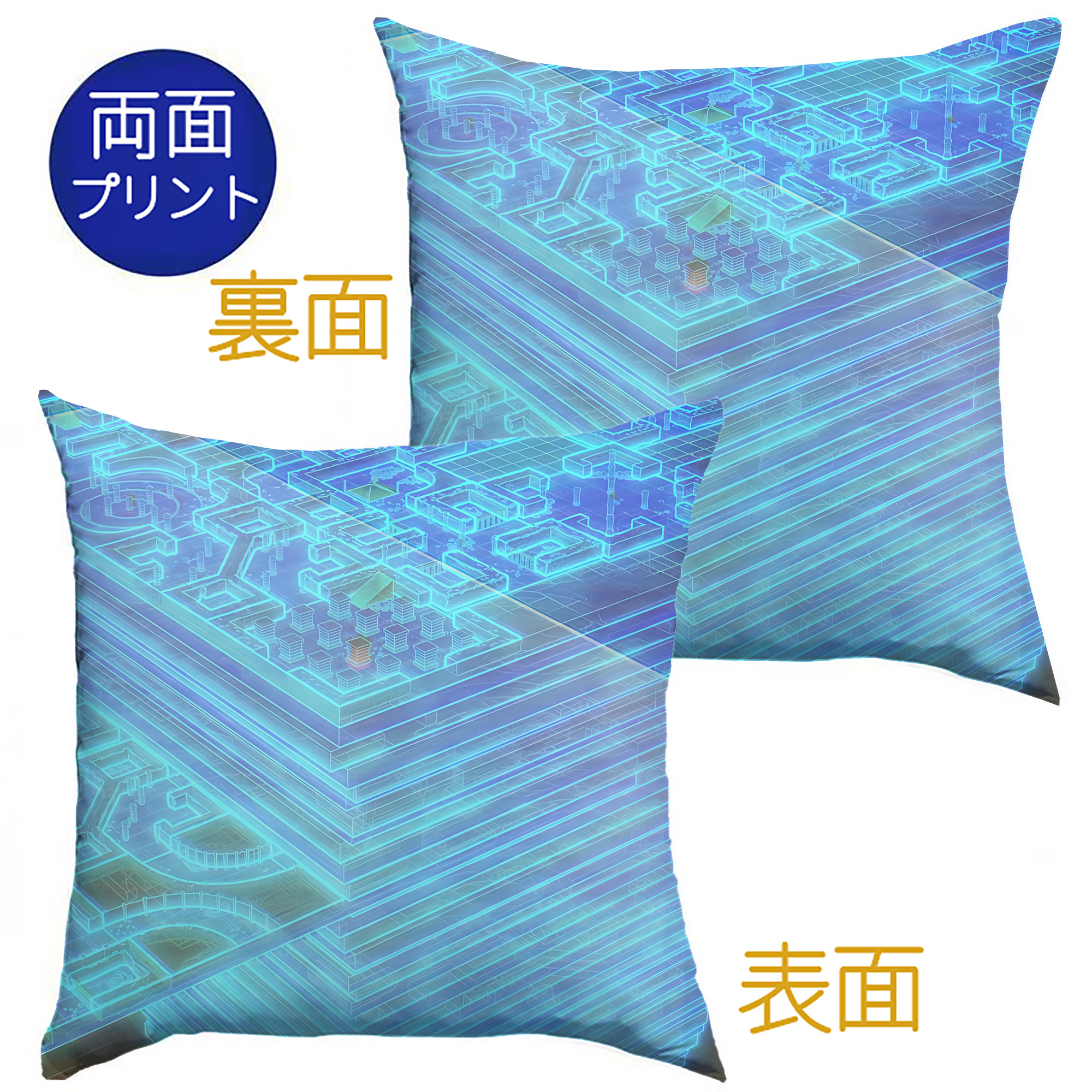 （画像用） 転スラ Regarding Reincarnated to Slime クッションカバー＆本体セット（ポリエステル素材）