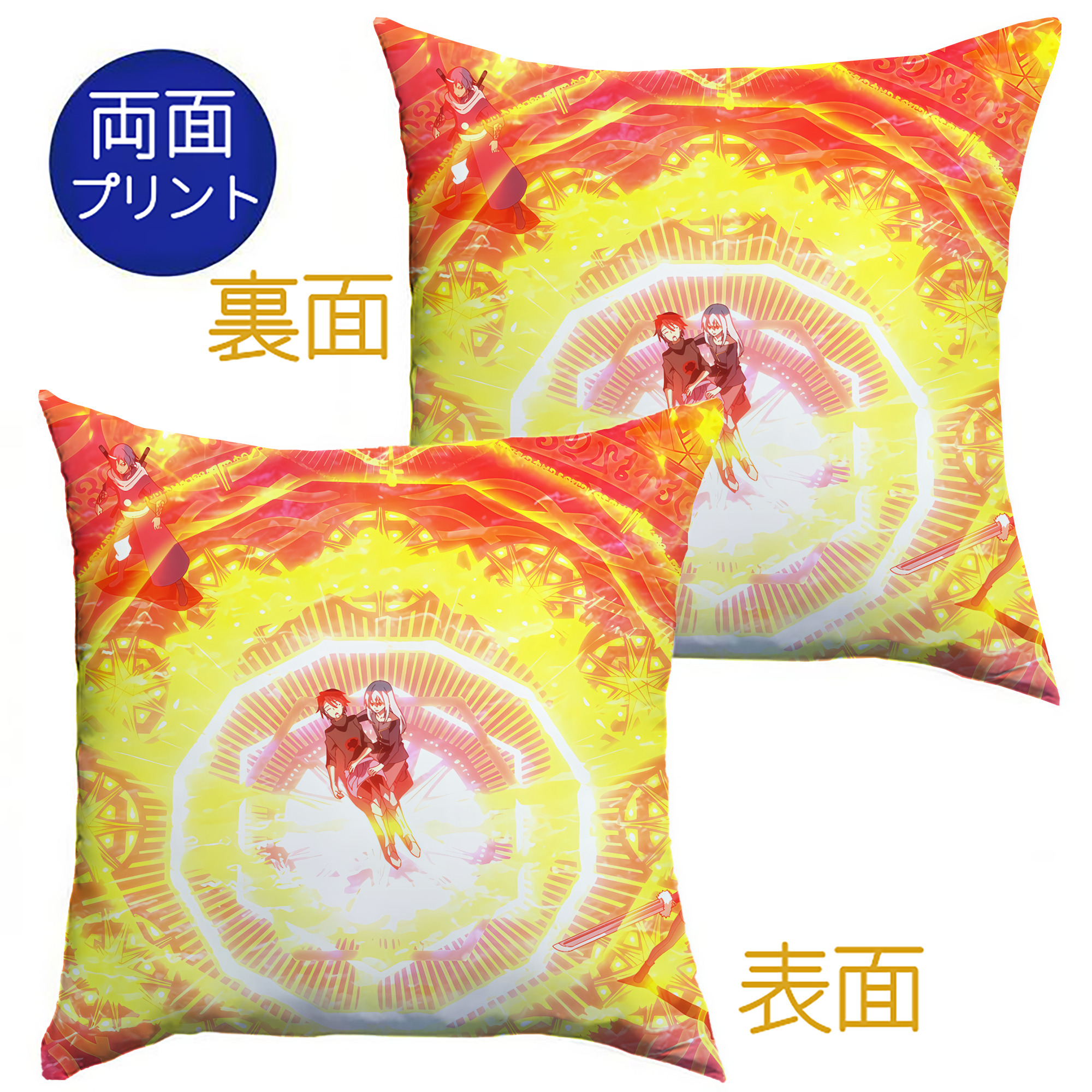 （画像用） 転スラ Regarding Reincarnated to Slime クッションカバー＆本体セット（ポリエステル素材）