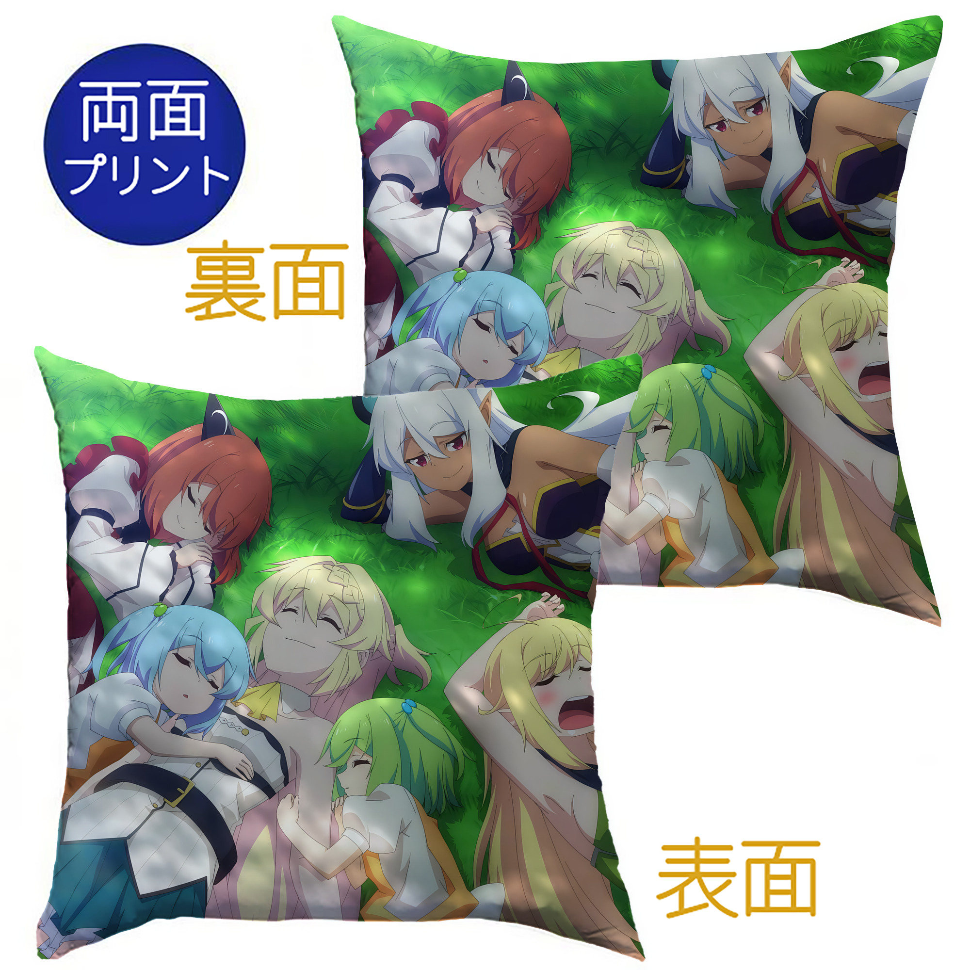 （画像用） 転スラ Regarding Reincarnated to Slime クッションカバー＆本体セット（ポリエステル素材）
