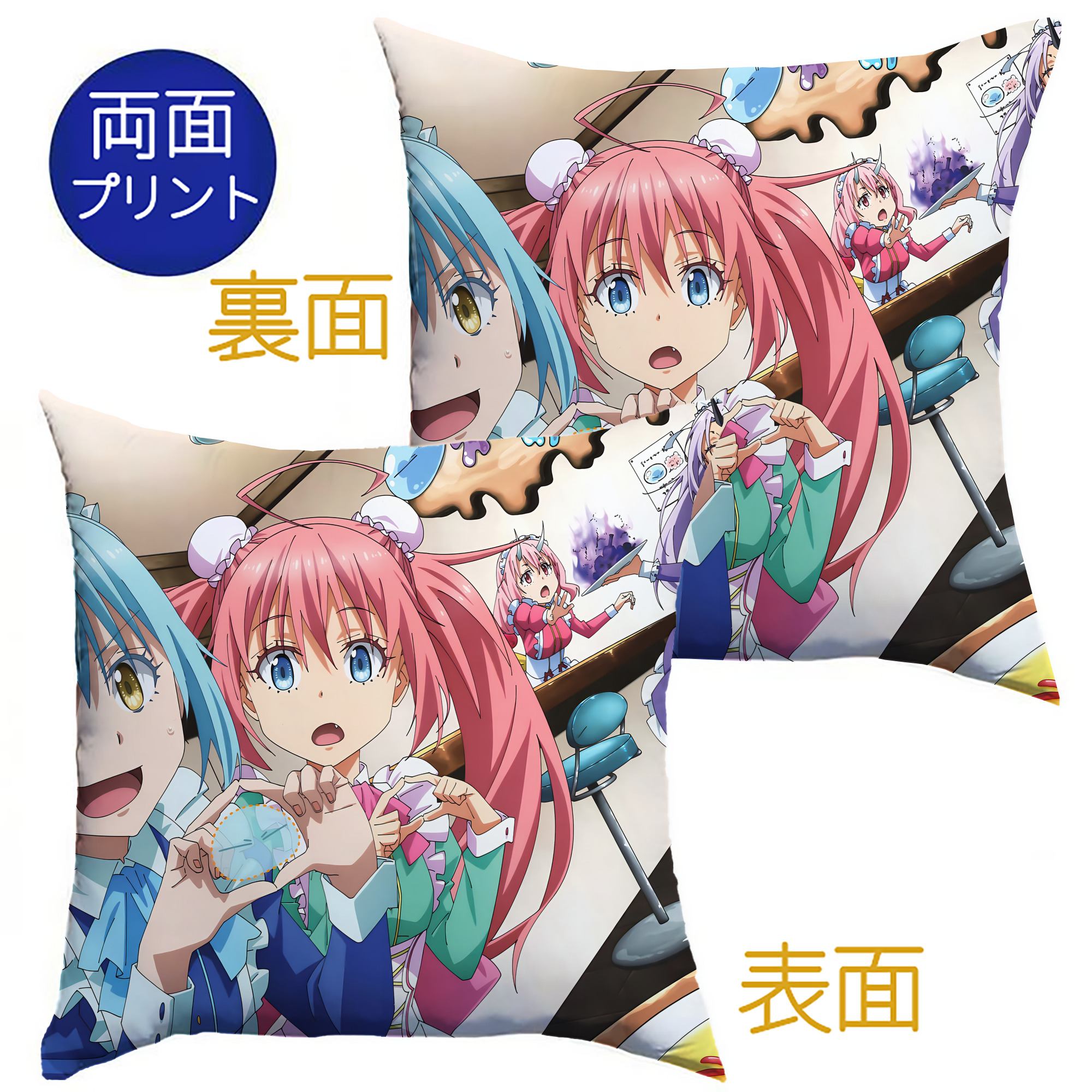 （画像用） 転スラ Regarding Reincarnated to Slime クッションカバー＆本体セット（ポリエステル素材）