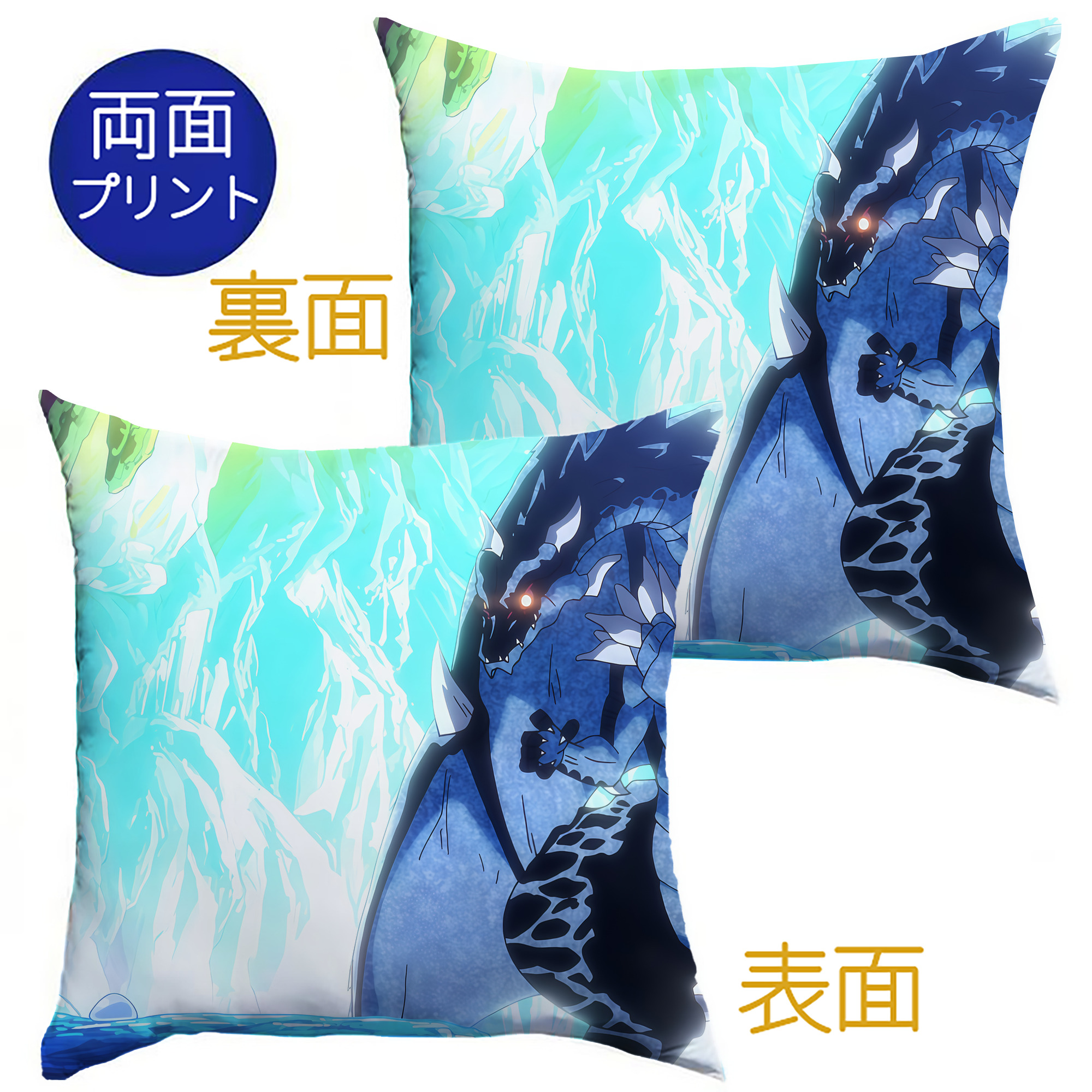 （画像用） 転スラ Regarding Reincarnated to Slime クッションカバー＆本体セット（ポリエステル素材）