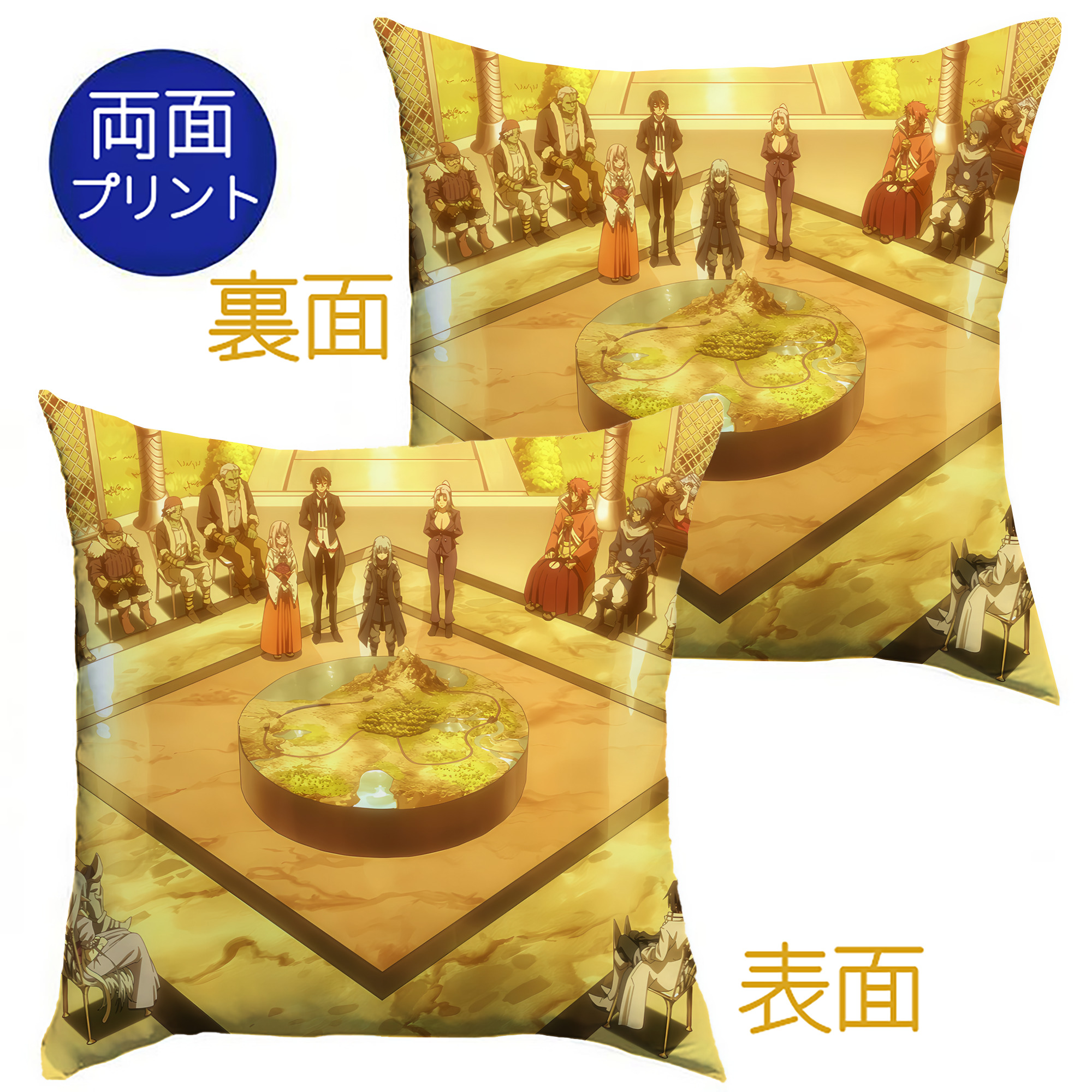 （画像用） 転スラ Regarding Reincarnated to Slime クッションカバー＆本体セット（ポリエステル素材）