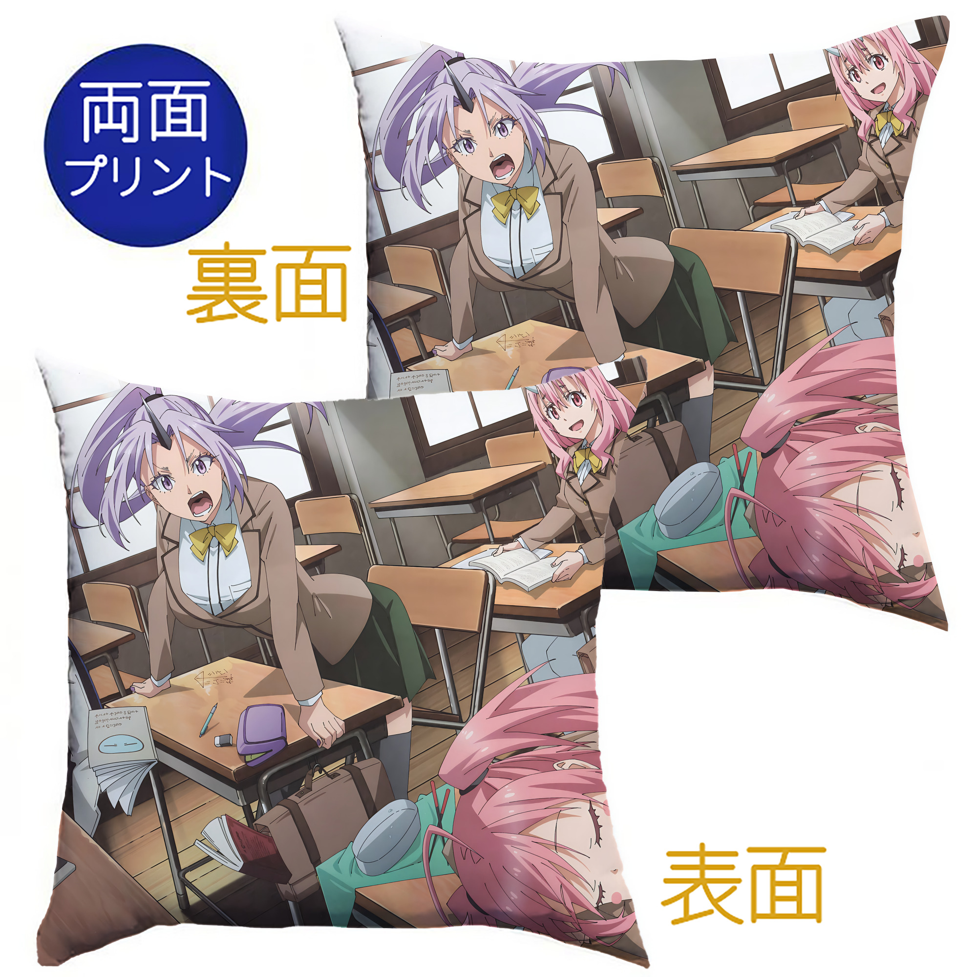 （画像用） 転スラ Regarding Reincarnated to Slime クッションカバー＆本体セット（ポリエステル素材）