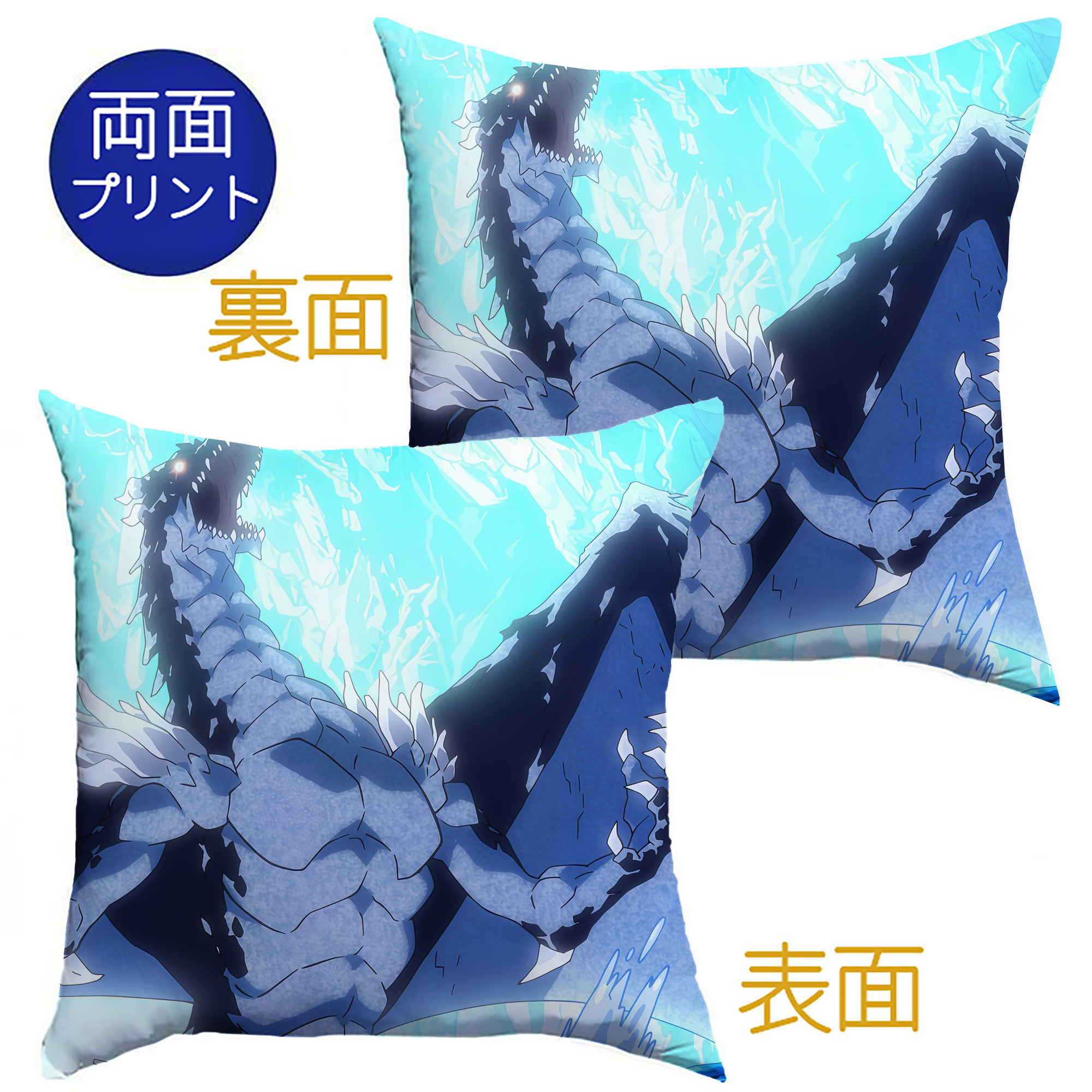 （画像用） 転スラ Regarding Reincarnated to Slime クッションカバー＆本体セット（ポリエステル素材）