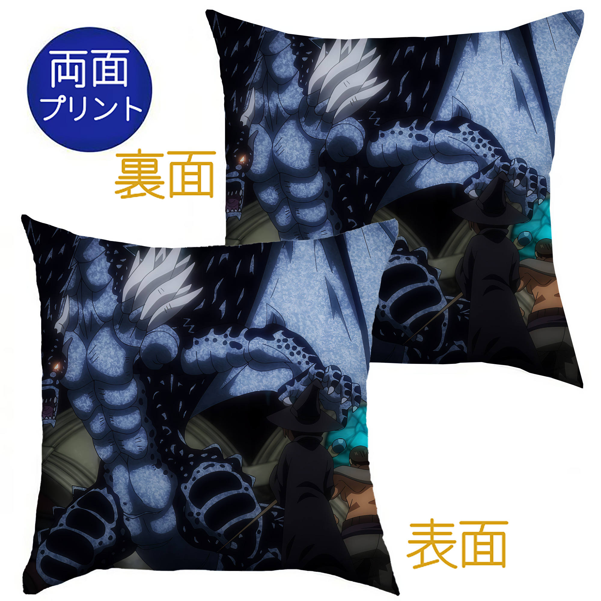 （画像用） 転スラ Regarding Reincarnated to Slime クッションカバー＆本体セット（ポリエステル素材）