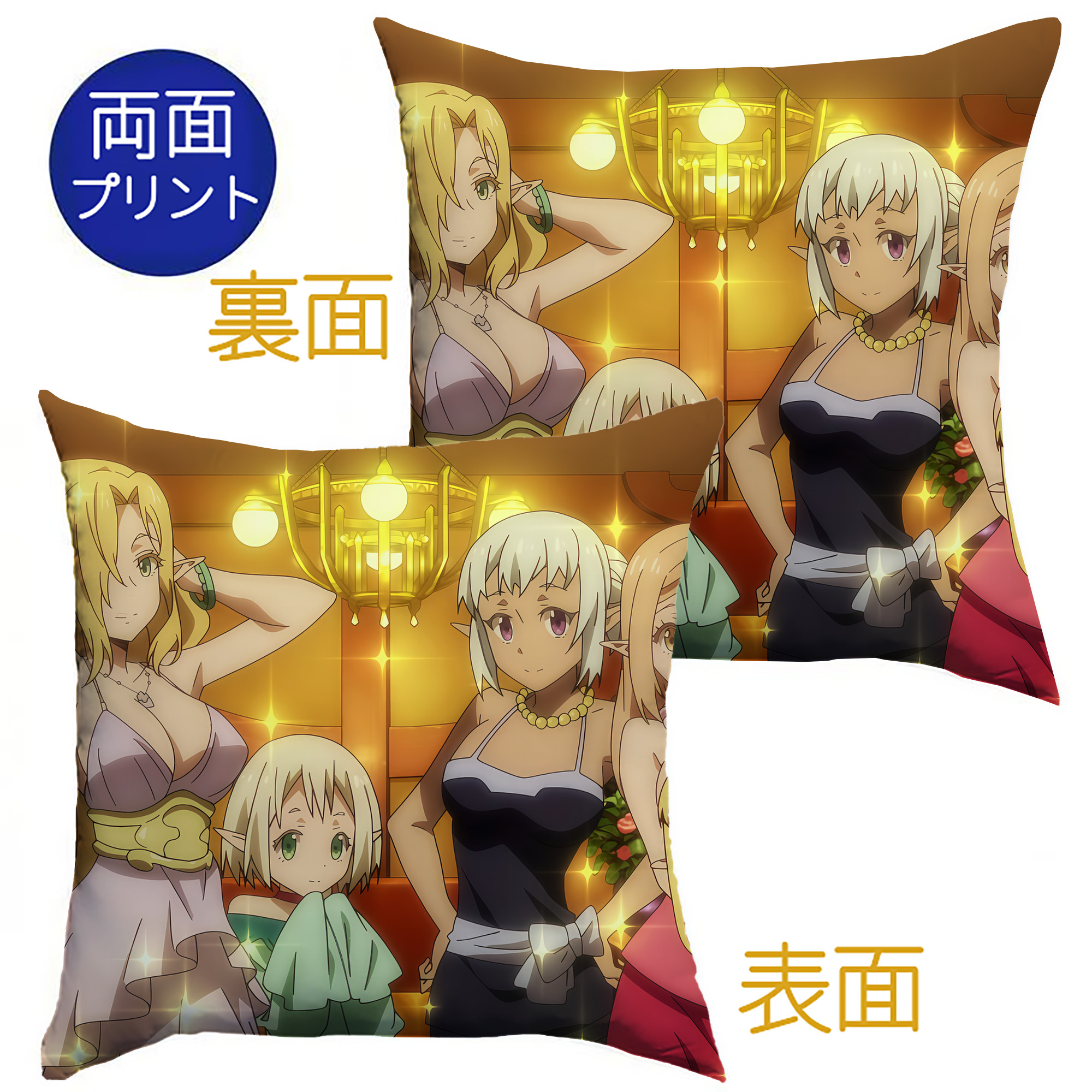 （画像用） 転スラ Regarding Reincarnated to Slime クッションカバー＆本体セット（ポリエステル素材）