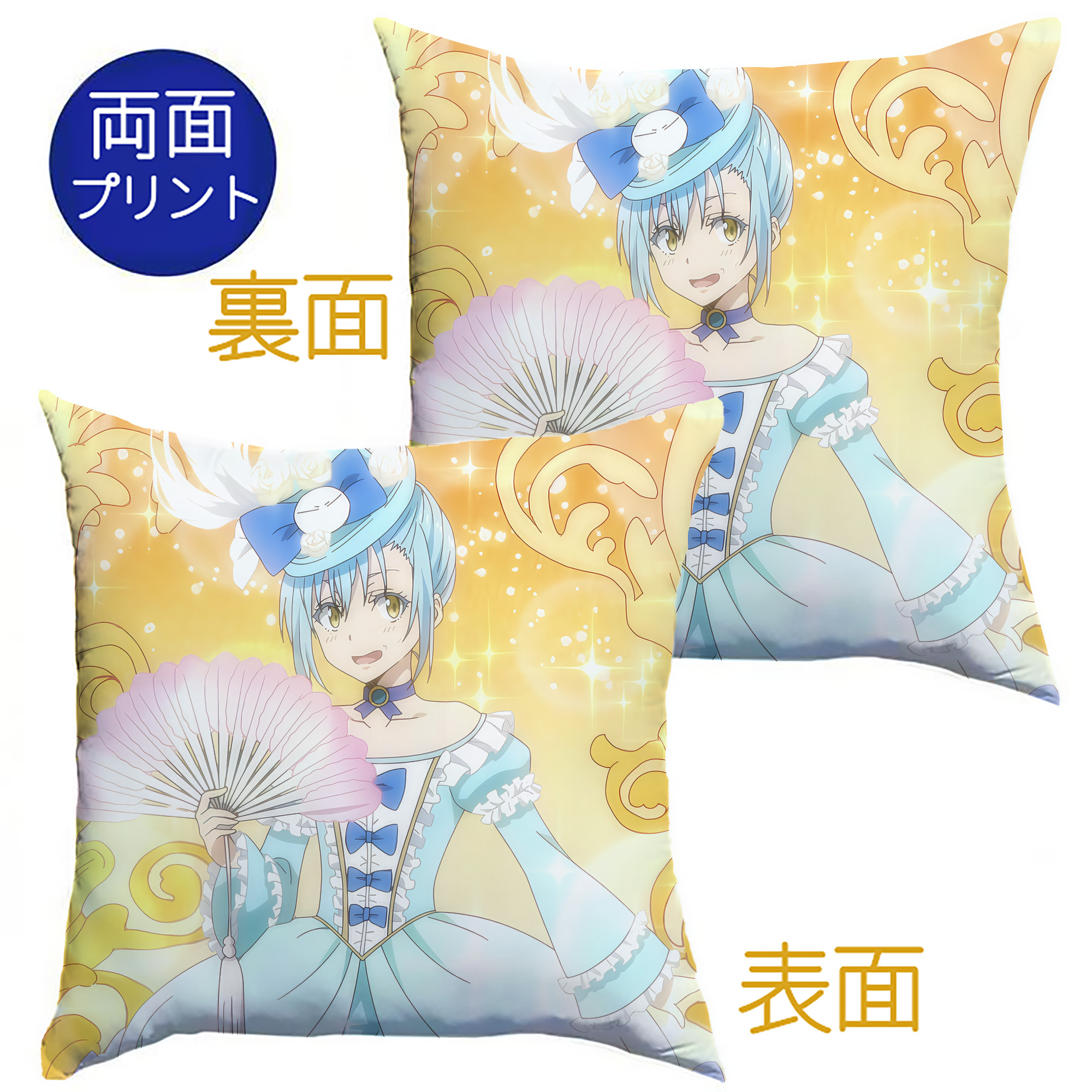 （画像用） 転スラ Regarding Reincarnated to Slime クッションカバー＆本体セット（ポリエステル素材）