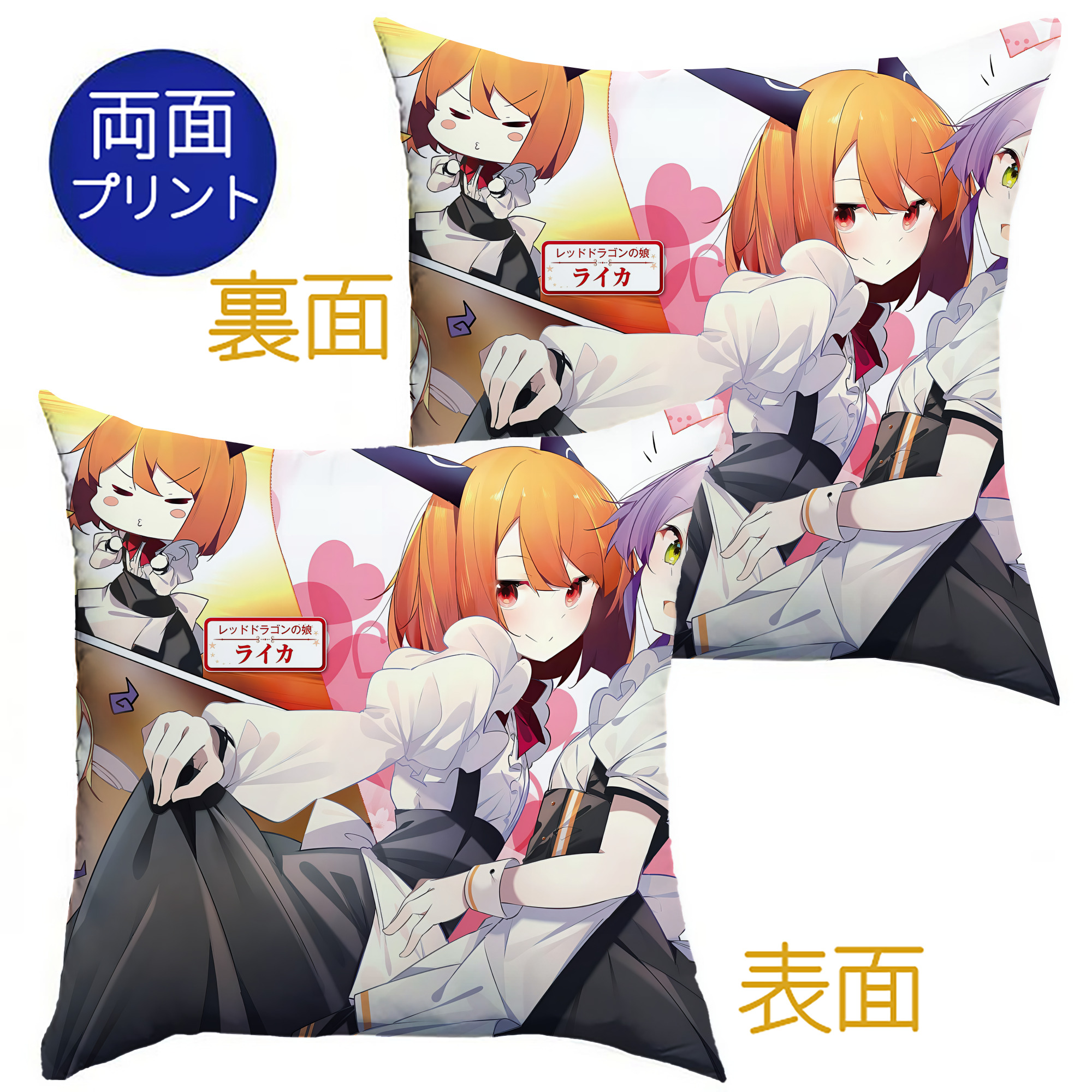 （画像用） 転スラ Regarding Reincarnated to Slime クッションカバー＆本体セット（ポリエステル素材）