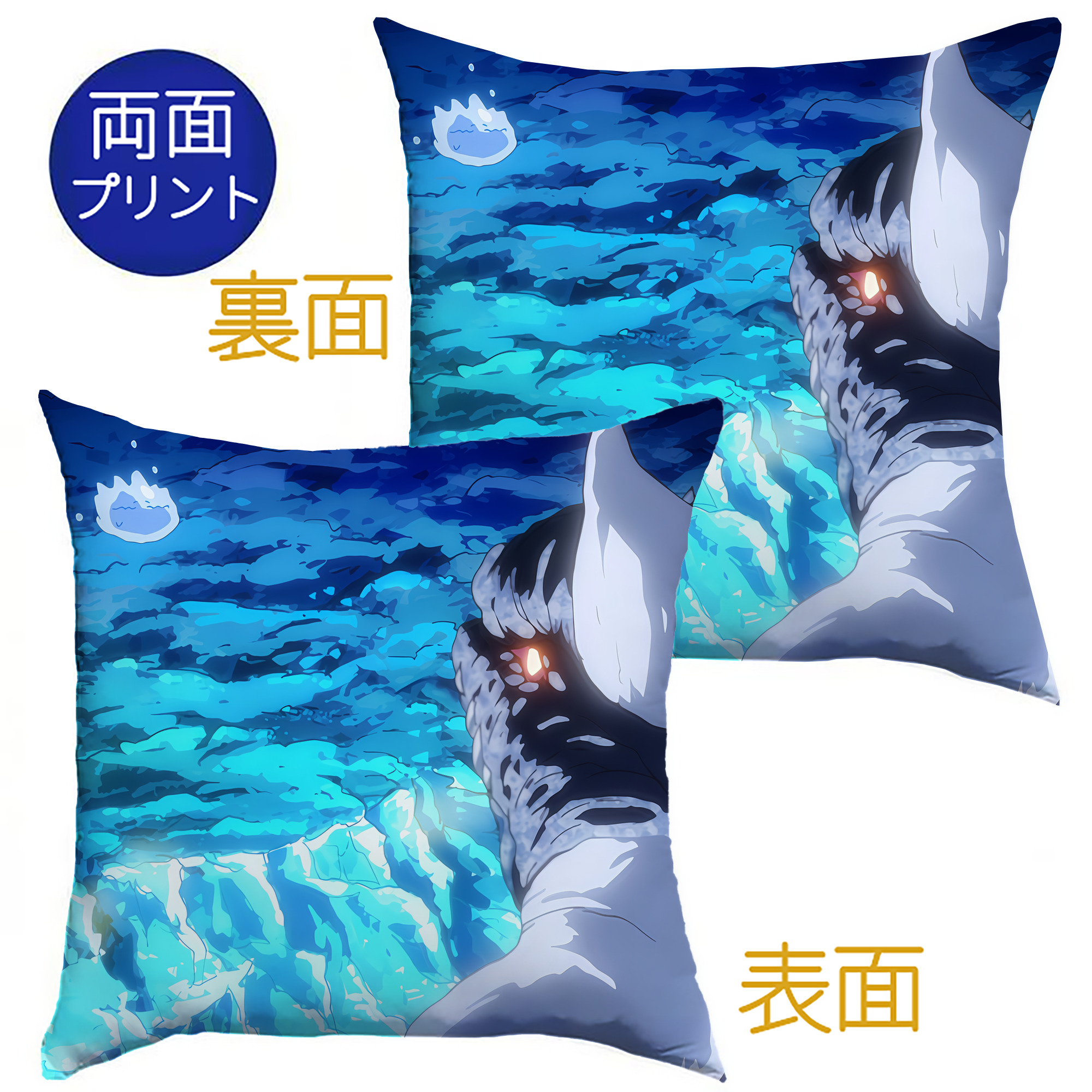 （画像用） 転スラ Regarding Reincarnated to Slime クッションカバー＆本体セット（ポリエステル素材）