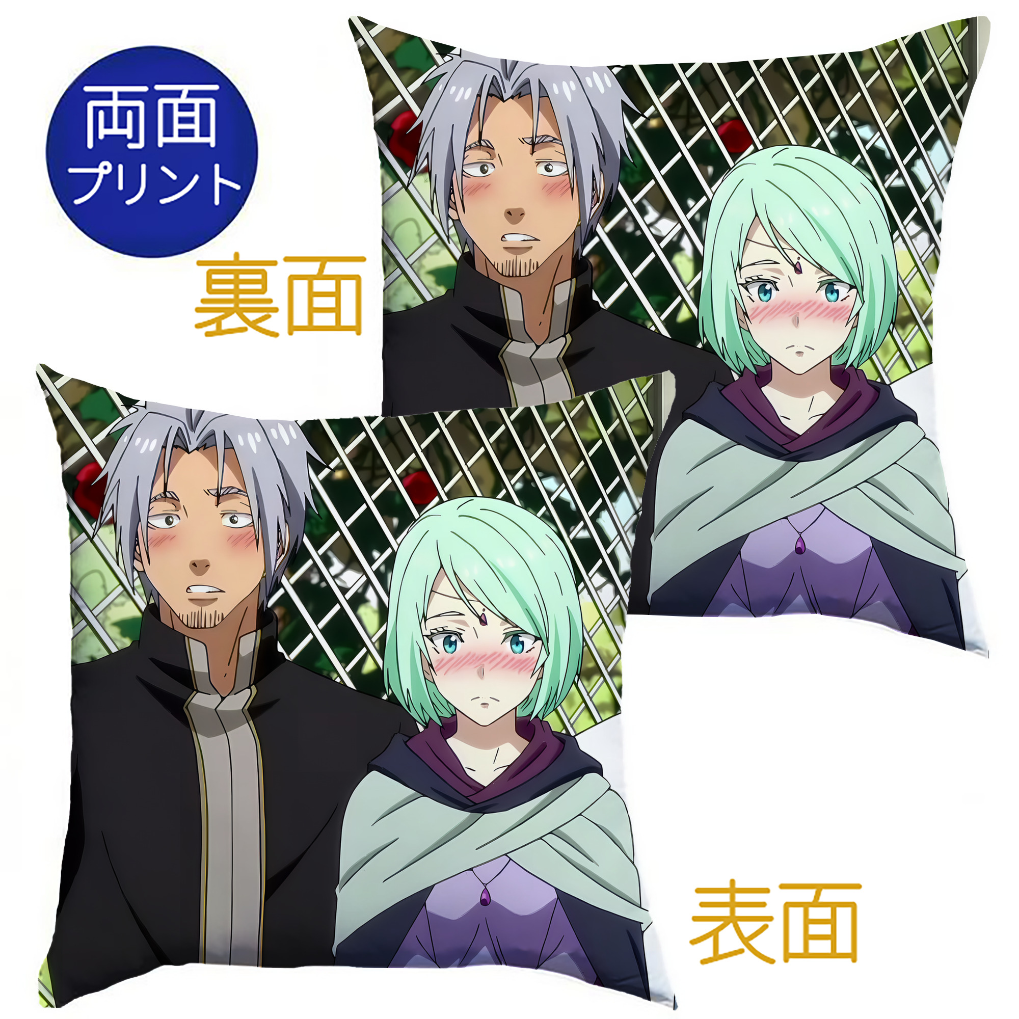 （画像用） 転スラ Regarding Reincarnated to Slime クッションカバー＆本体セット（ポリエステル素材）
