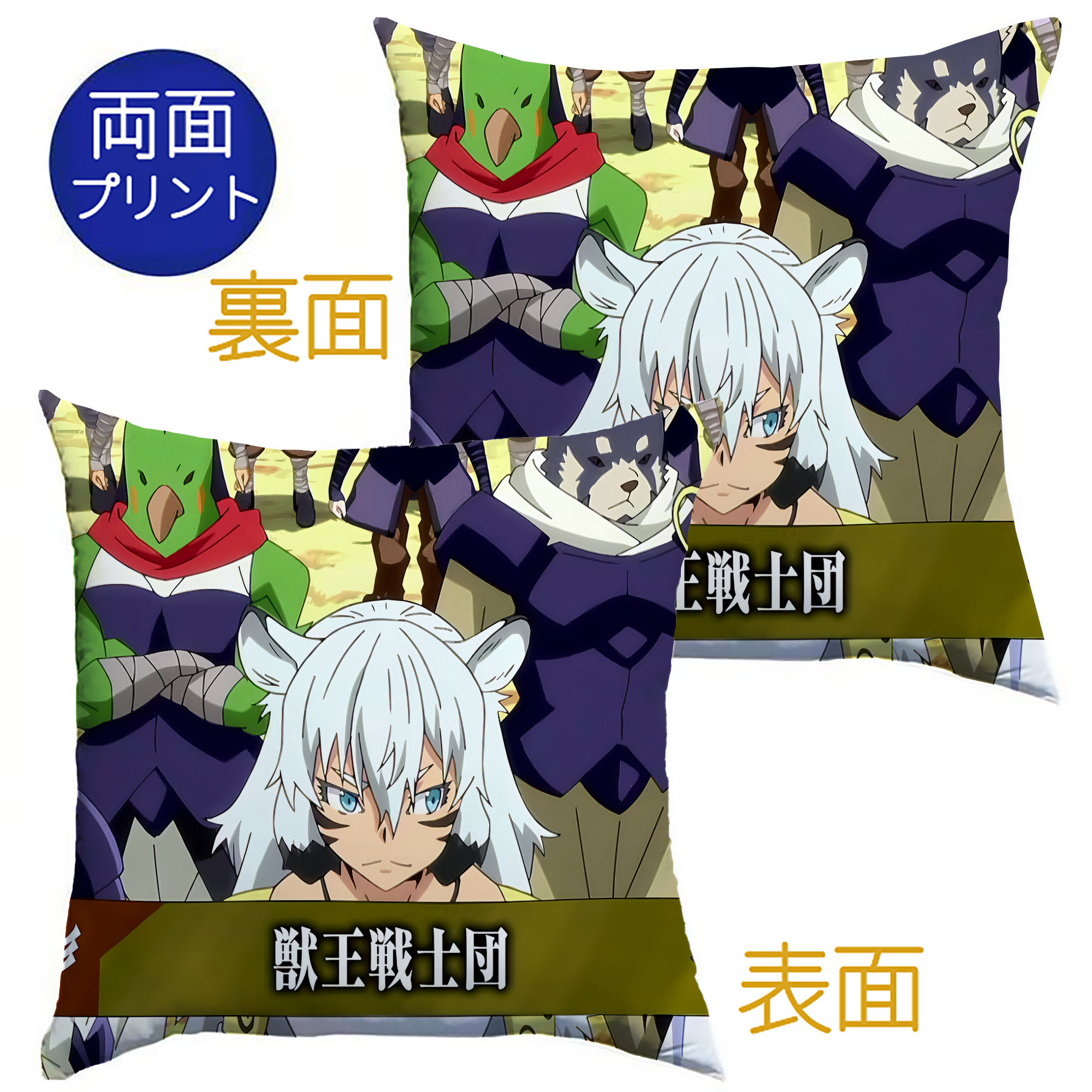 （画像用） 転スラ Regarding Reincarnated to Slime クッションカバー＆本体セット（ポリエステル素材）