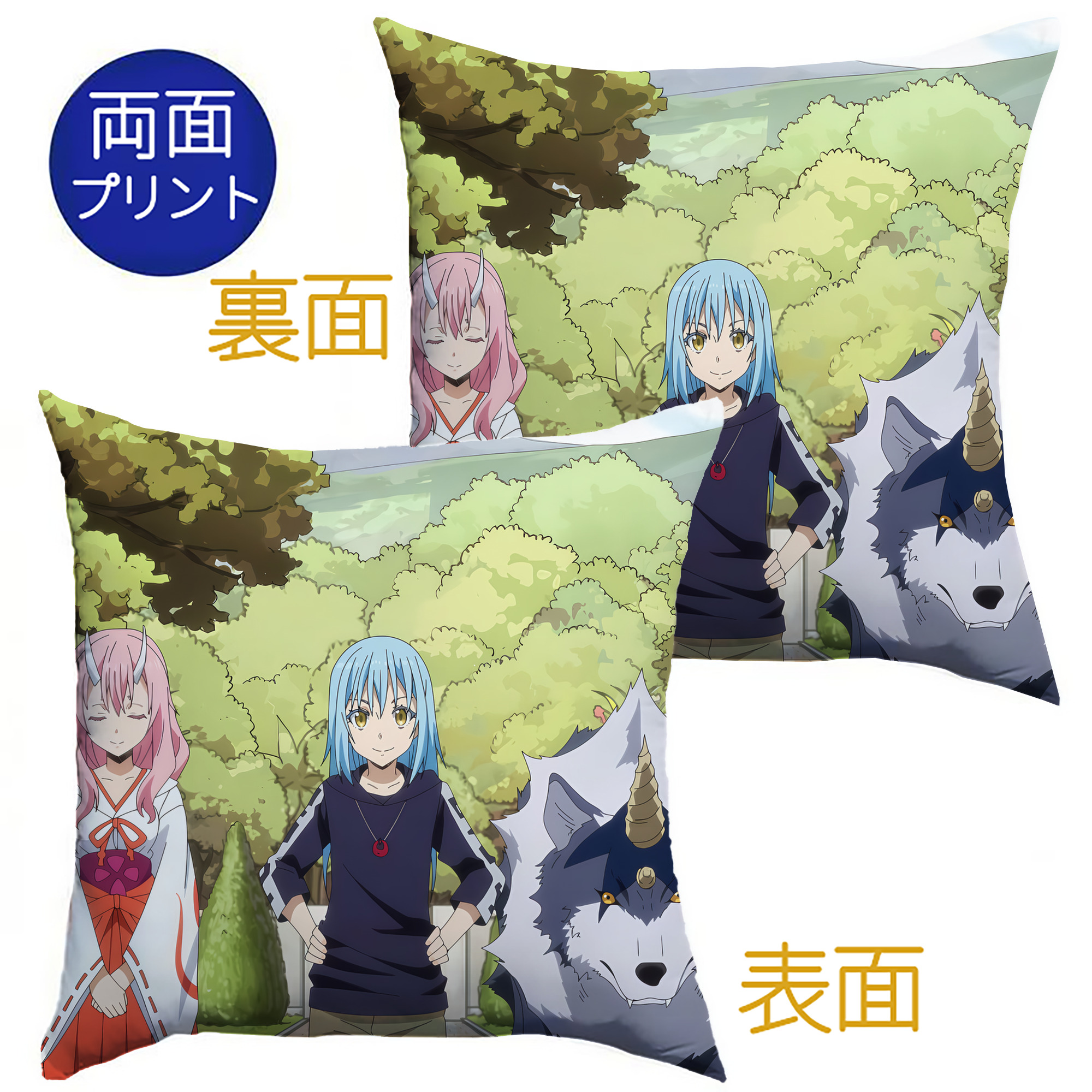 （画像用） 転スラ Regarding Reincarnated to Slime クッションカバー＆本体セット（ポリエステル素材）