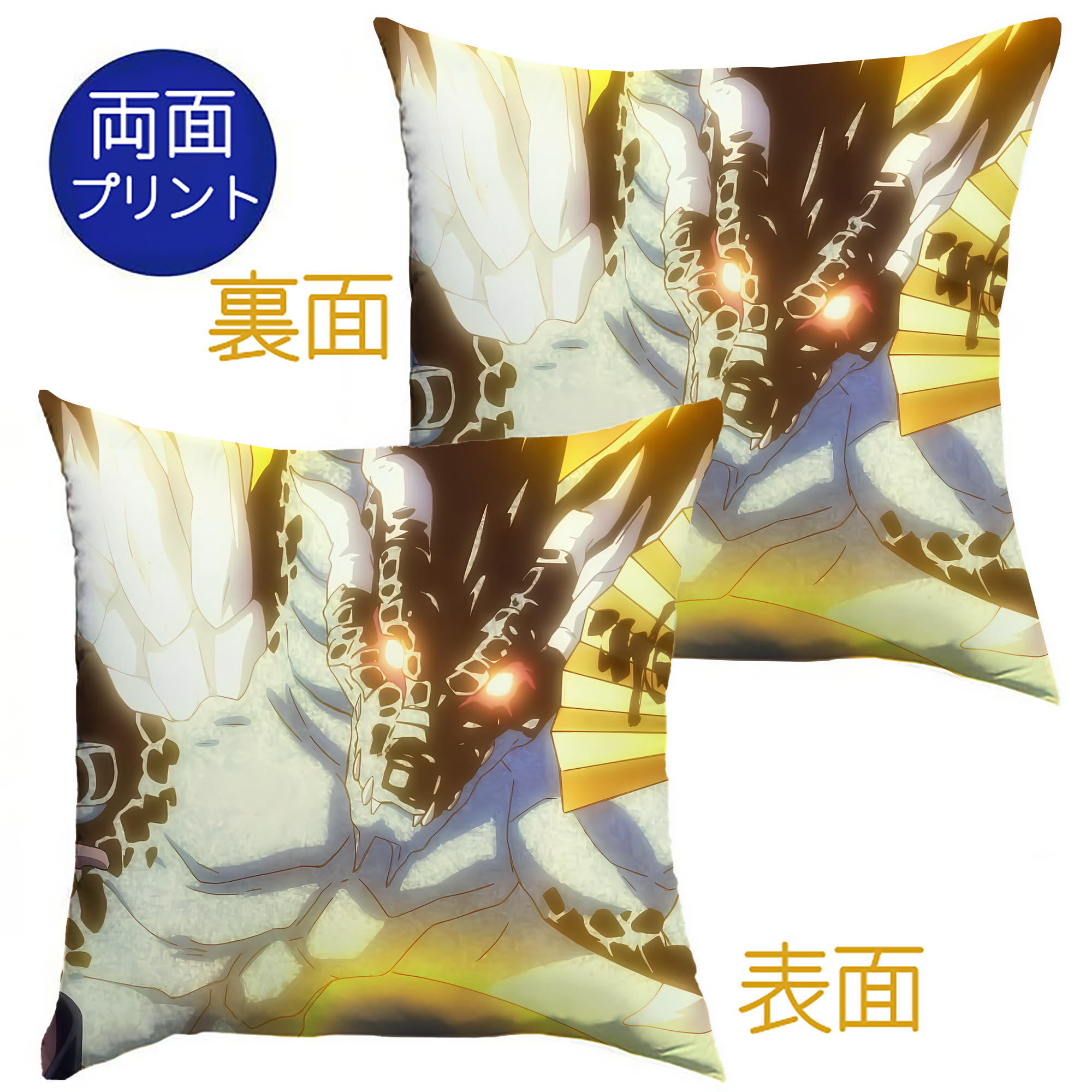 （画像用） 転スラ Regarding Reincarnated to Slime クッションカバー＆本体セット（ポリエステル素材）