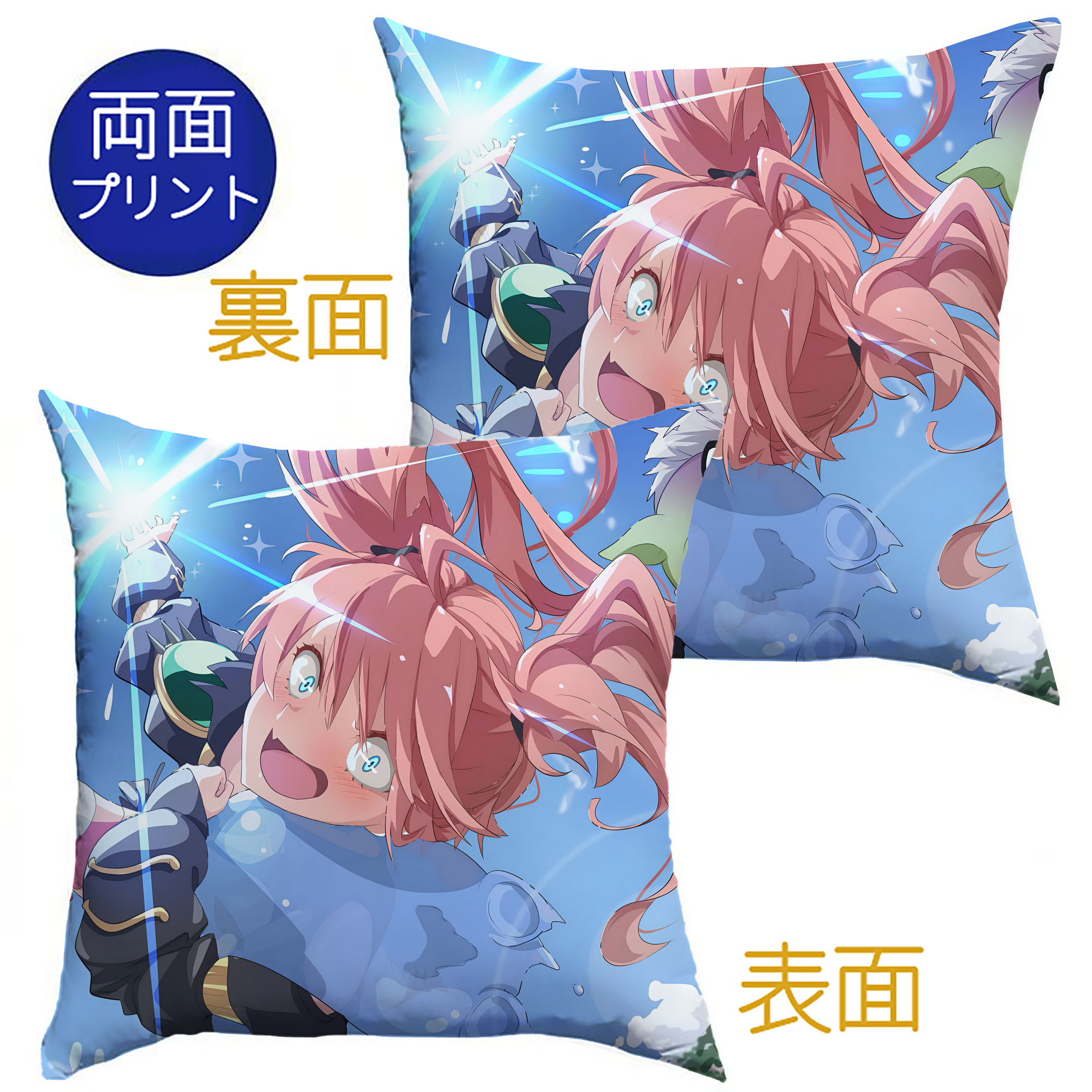 （画像用） 転スラ Regarding Reincarnated to Slime クッションカバー＆本体セット（ポリエステル素材）