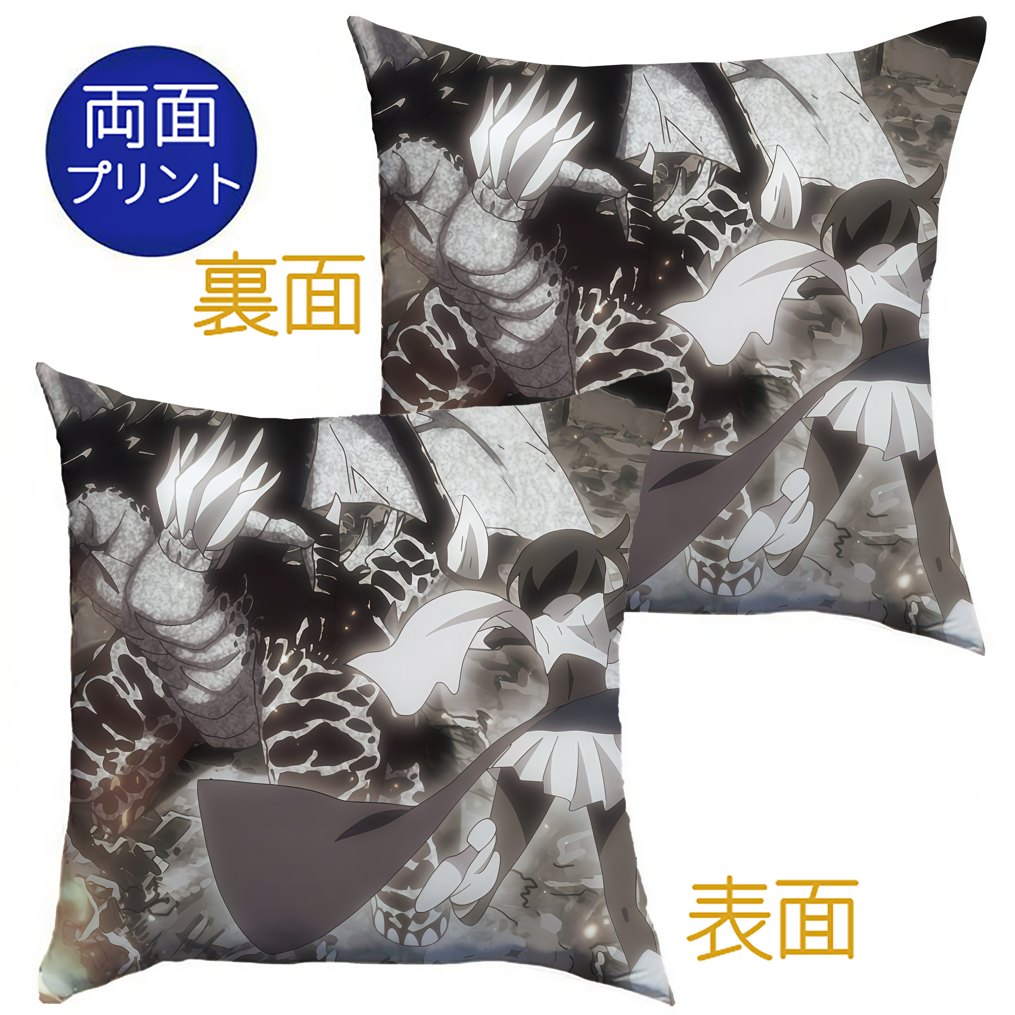 （画像用） 転スラ Regarding Reincarnated to Slime クッションカバー＆本体セット（ポリエステル素材）