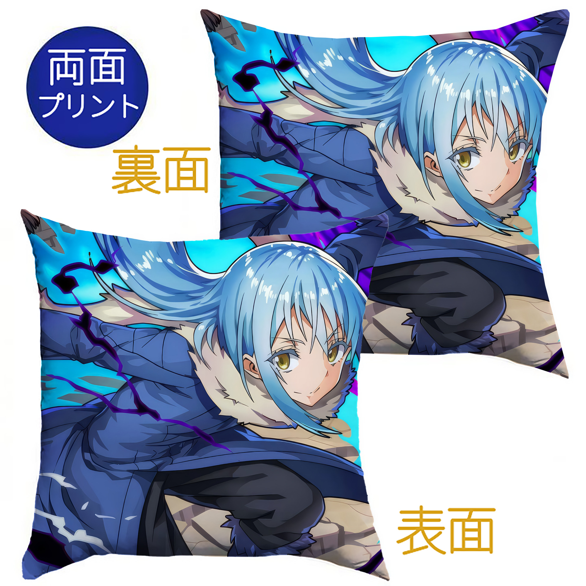 （画像用） 転スラ Regarding Reincarnated to Slime クッションカバー＆本体セット（ポリエステル素材）