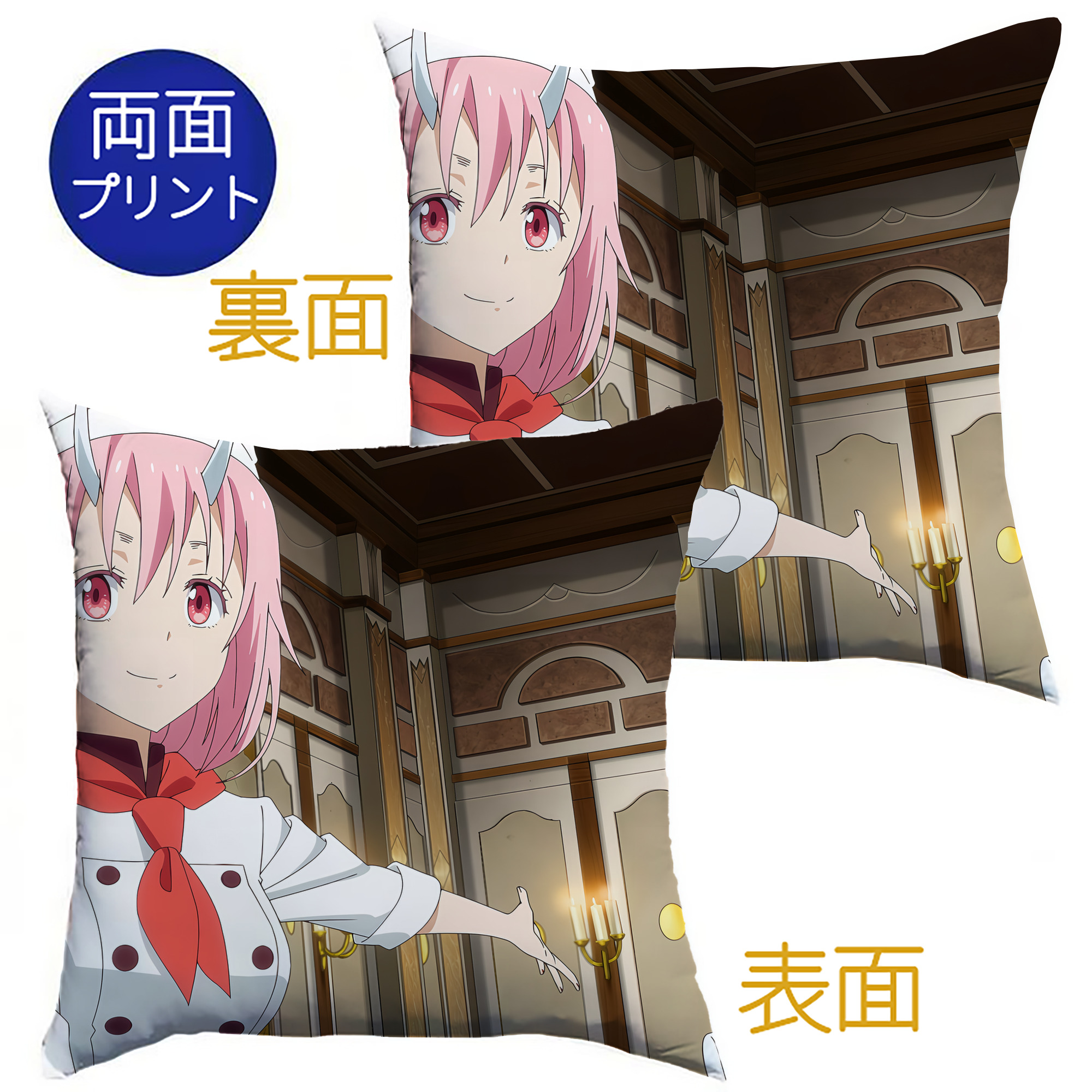 （画像用） 転スラ Regarding Reincarnated to Slime クッションカバー＆本体セット（ポリエステル素材）