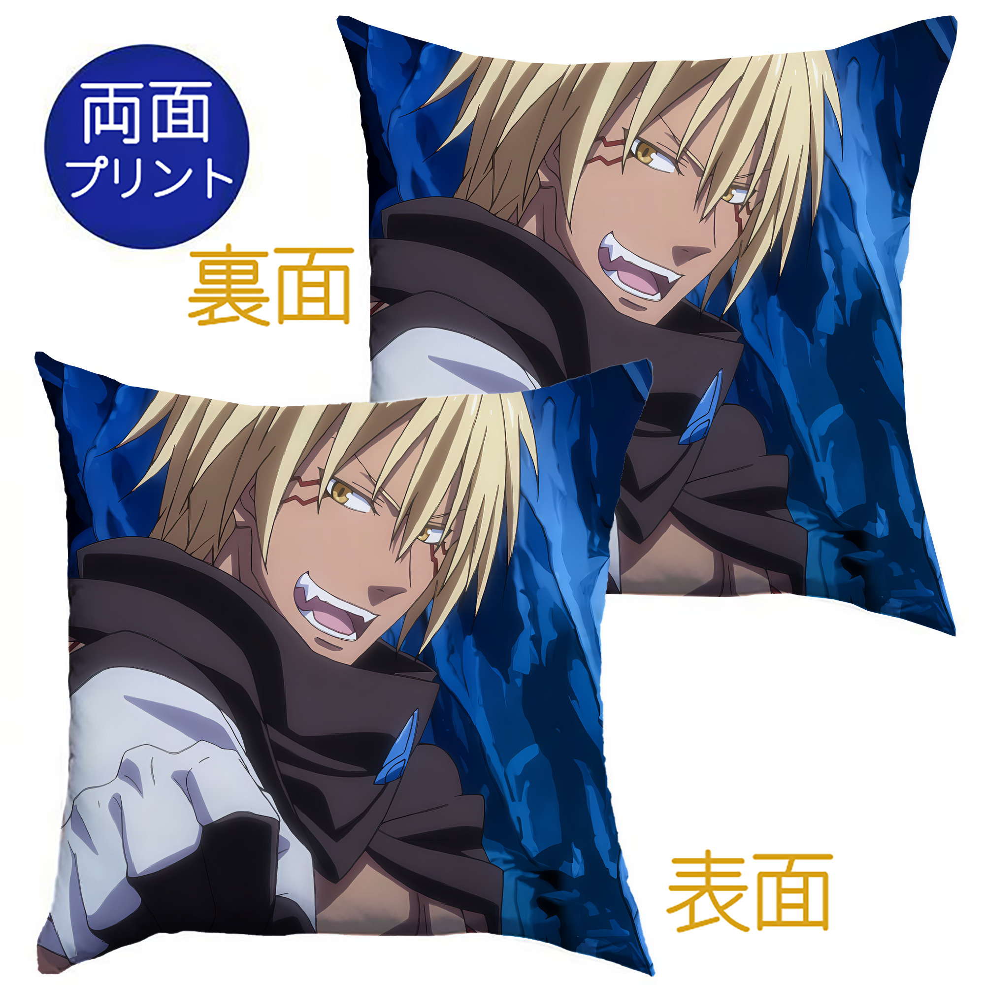 （画像用） 転スラ Regarding Reincarnated to Slime クッションカバー＆本体セット（ポリエステル素材）