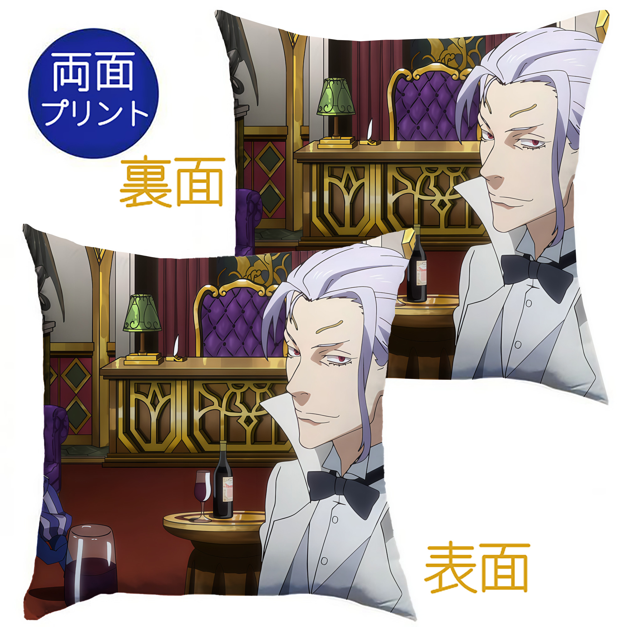 （画像用） 転スラ Regarding Reincarnated to Slime クッションカバー＆本体セット（ポリエステル素材）