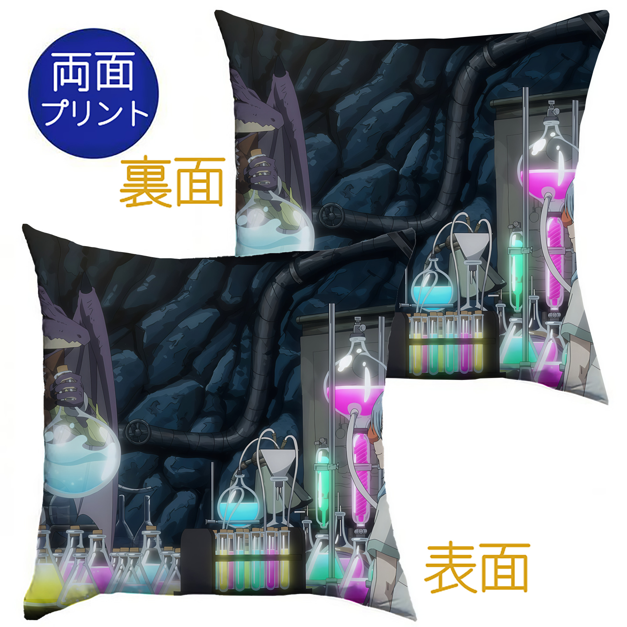 （画像用） 転スラ Regarding Reincarnated to Slime クッションカバー＆本体セット（ポリエステル素材）