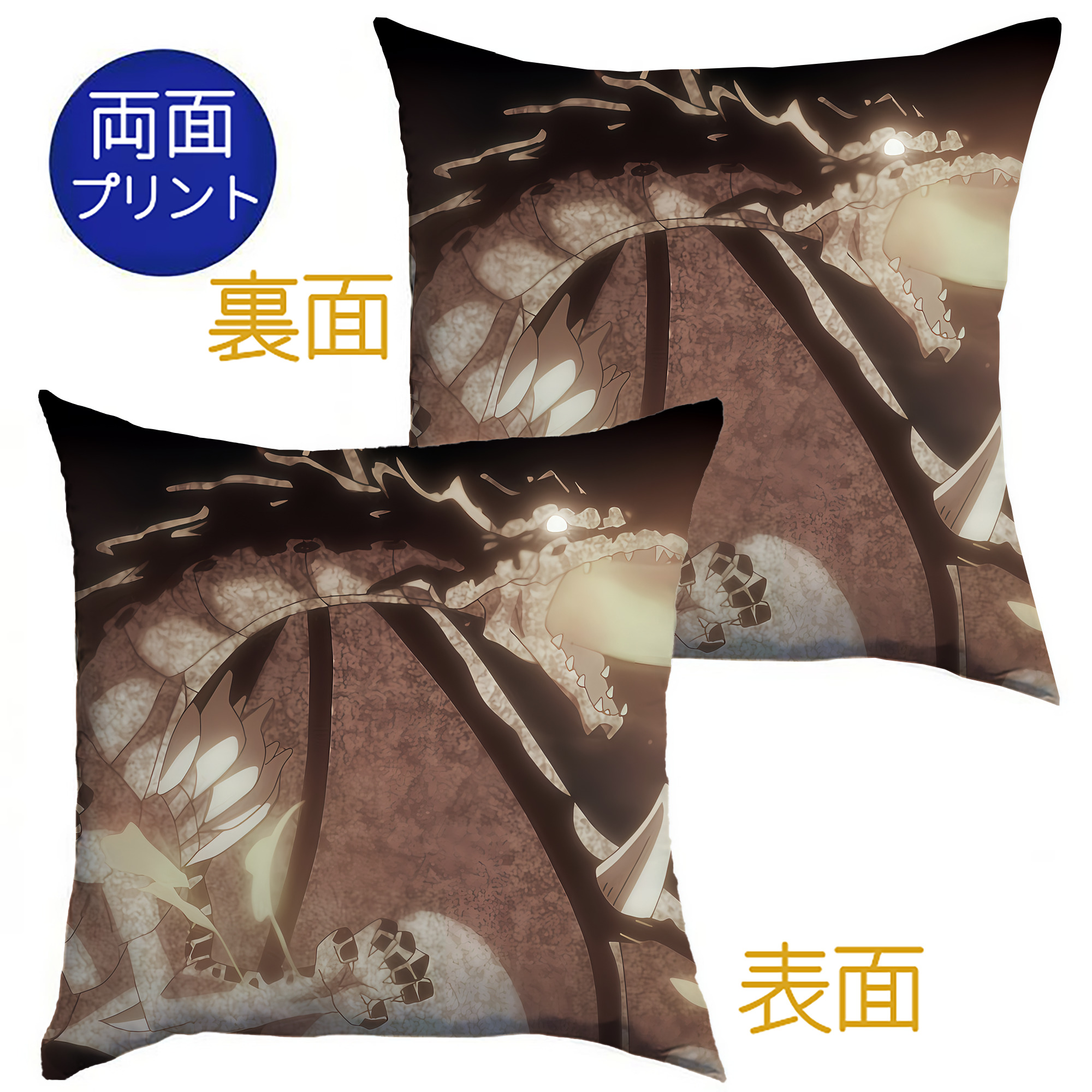 （画像用） 転スラ Regarding Reincarnated to Slime クッションカバー＆本体セット（ポリエステル素材）