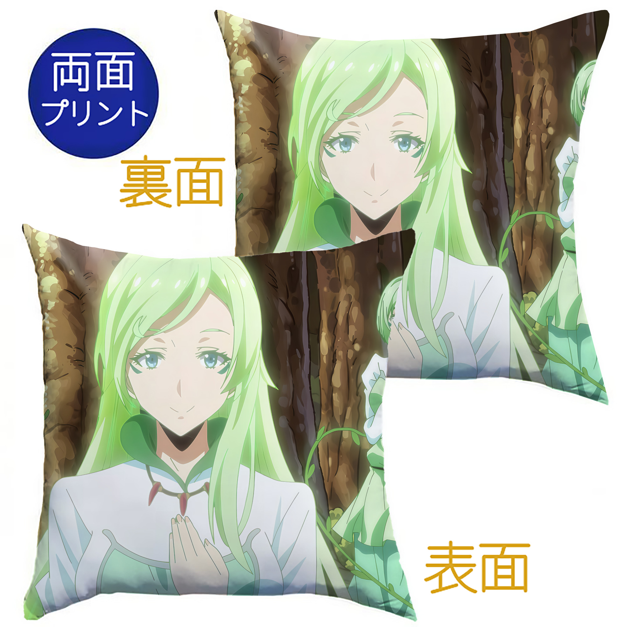 （画像用） 転スラ Regarding Reincarnated to Slime クッションカバー＆本体セット（ポリエステル素材）